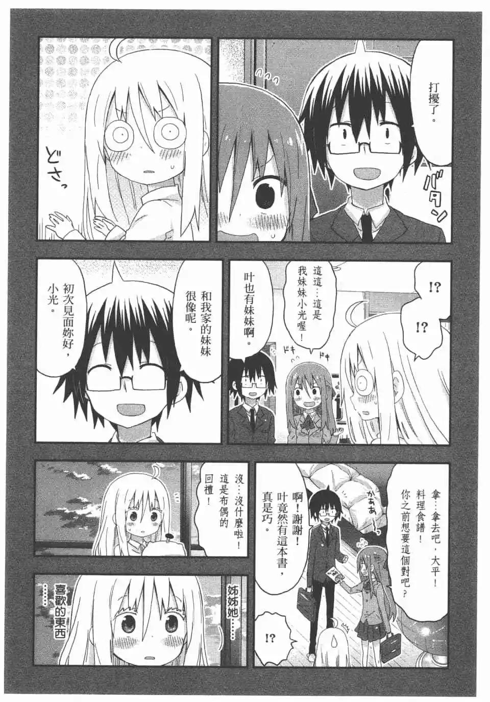 第 131 页
