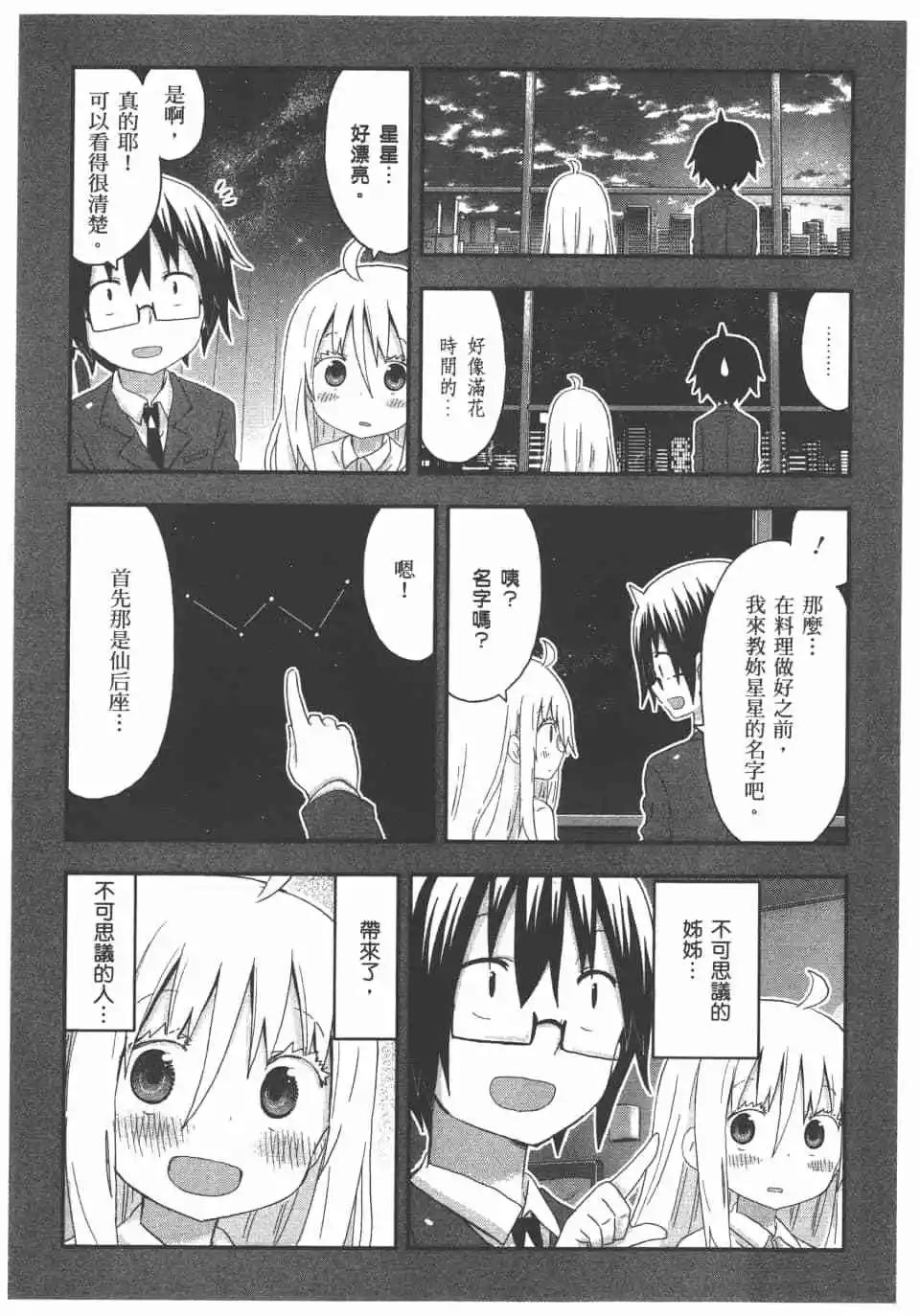 第 133 页