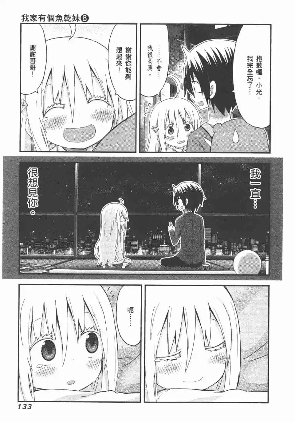 第 135 页