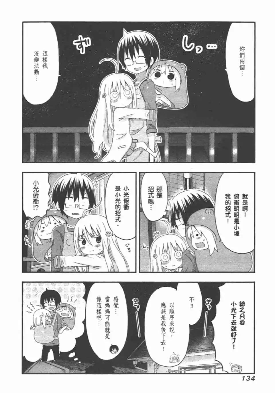 第 136 页