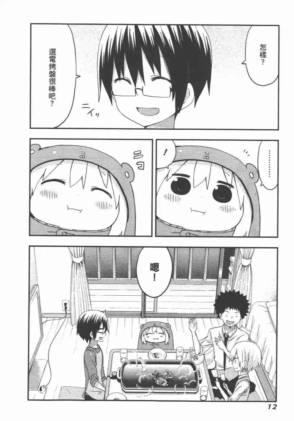 第 14 页