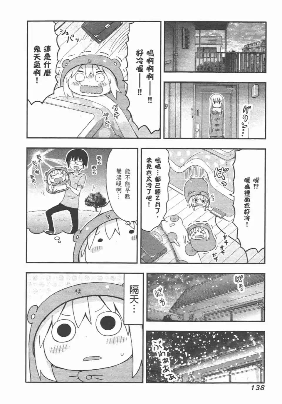 第 140 页