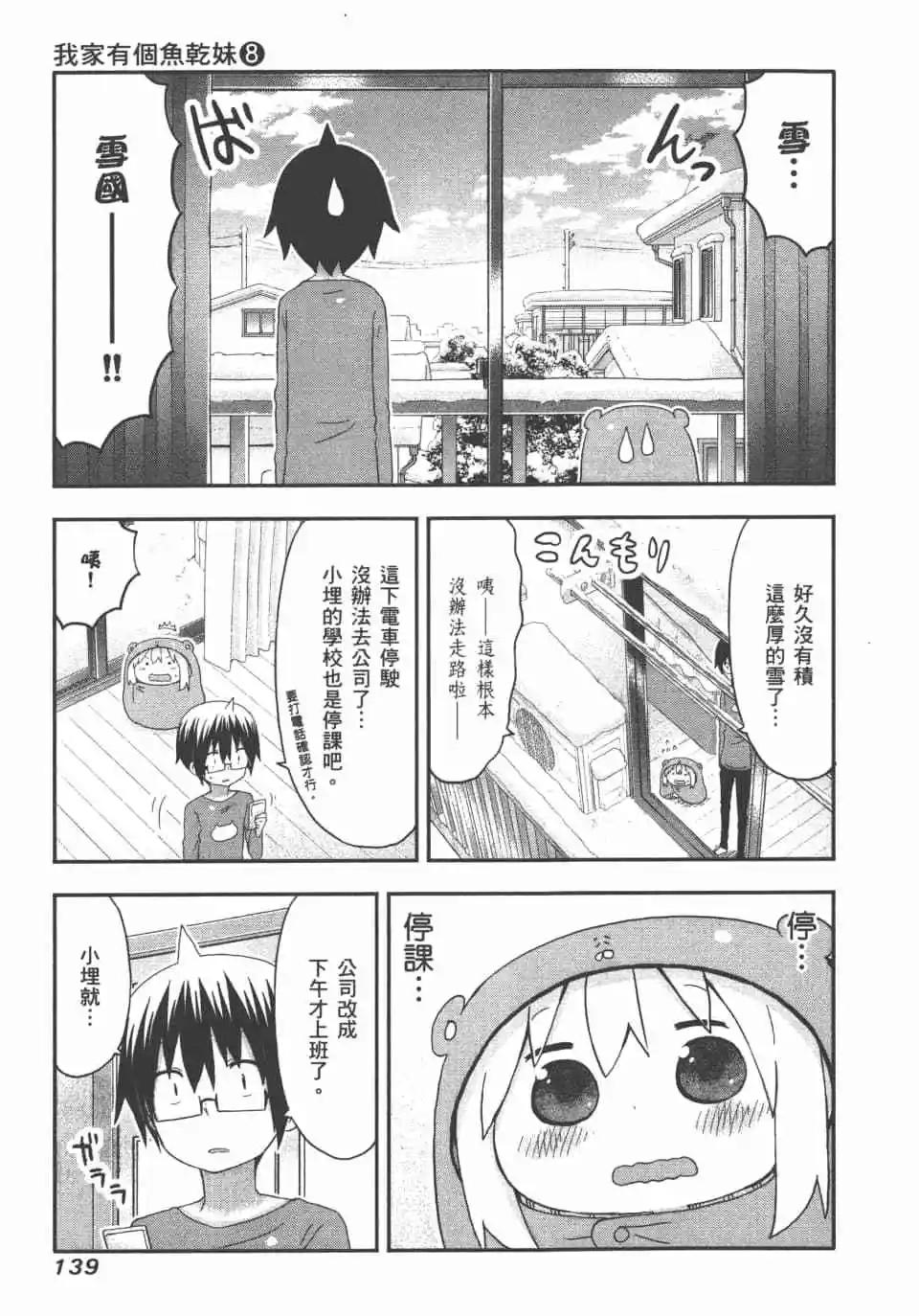 第 141 页