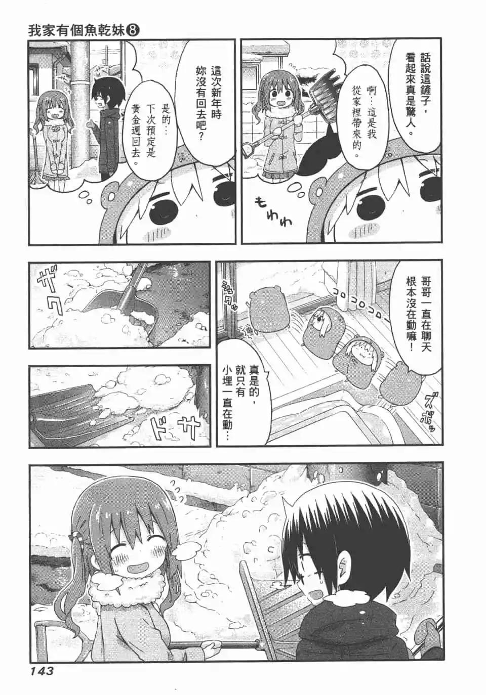 第 145 页