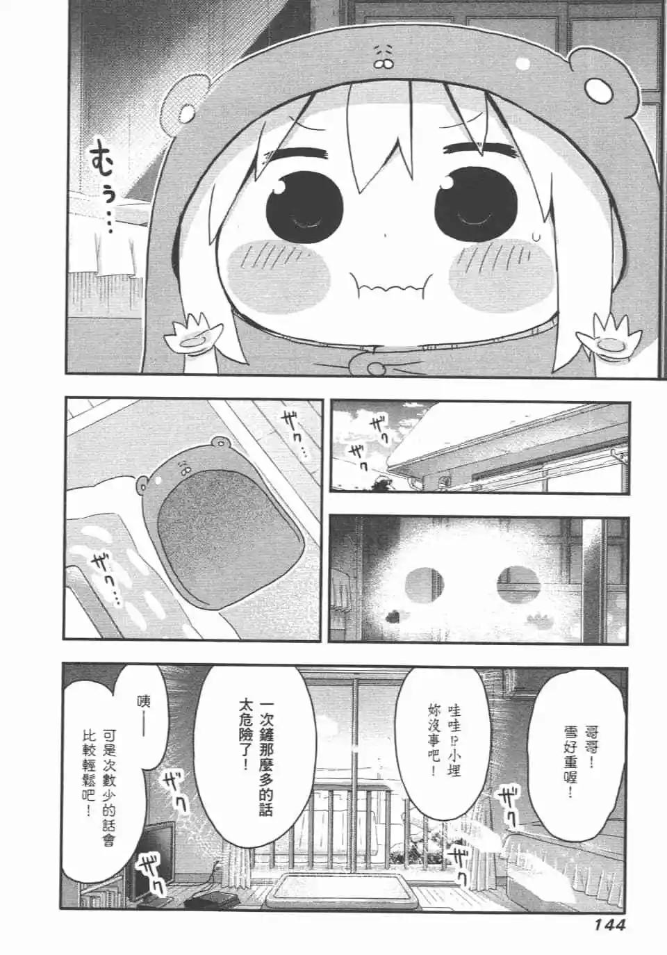 第 146 页