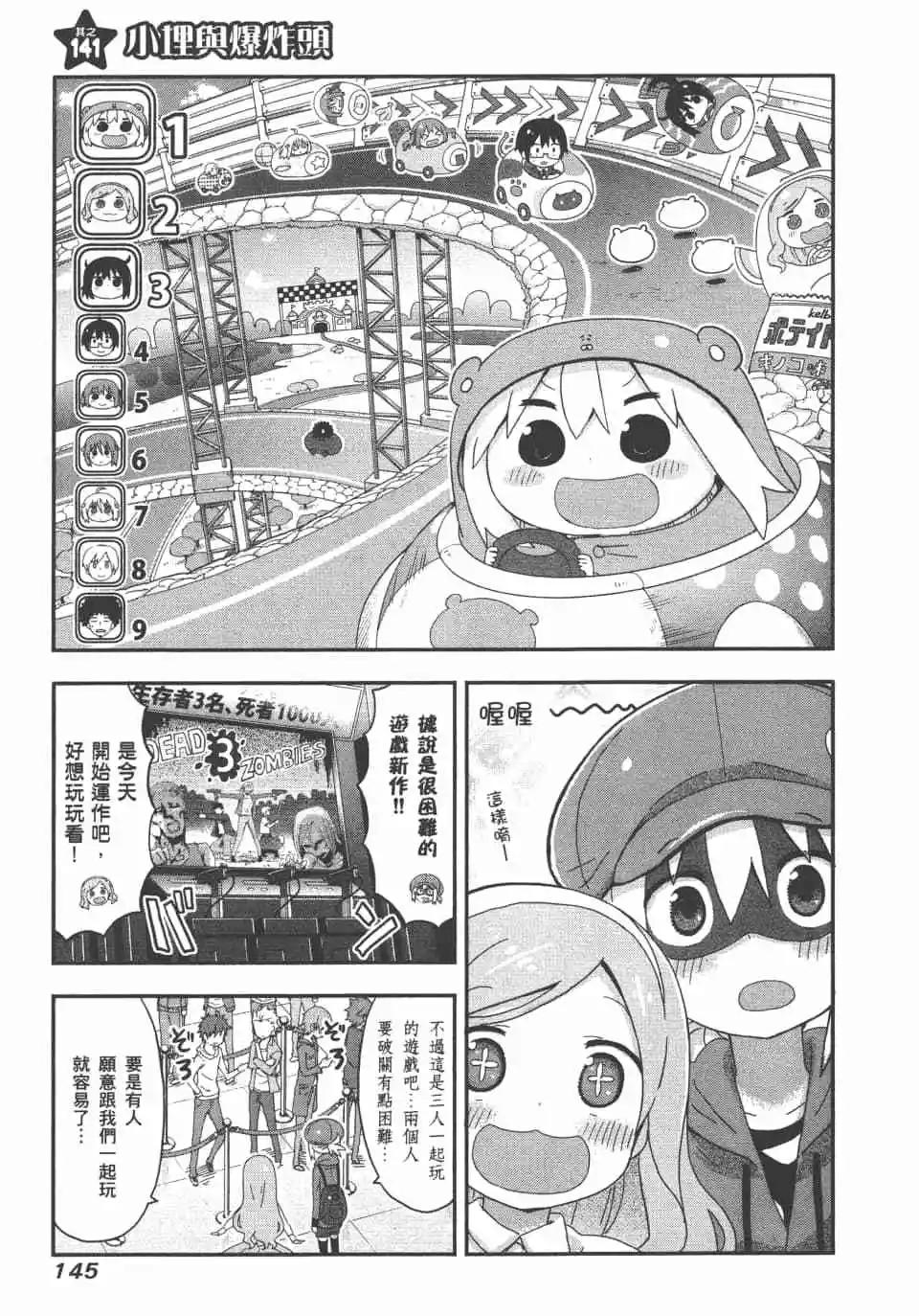 第 147 页