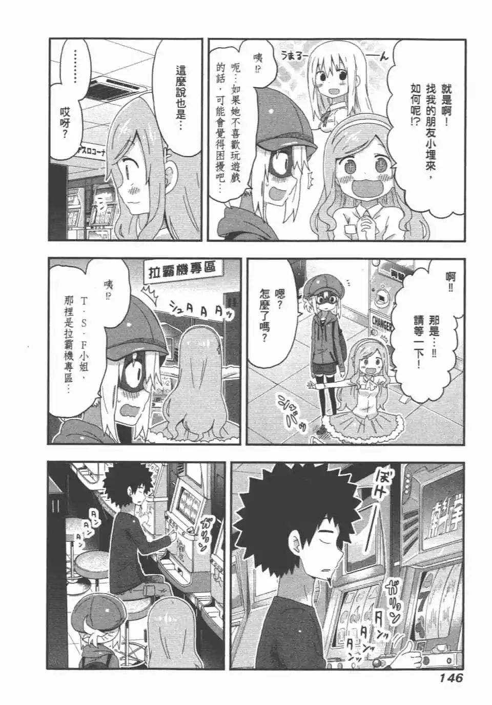 第 148 页