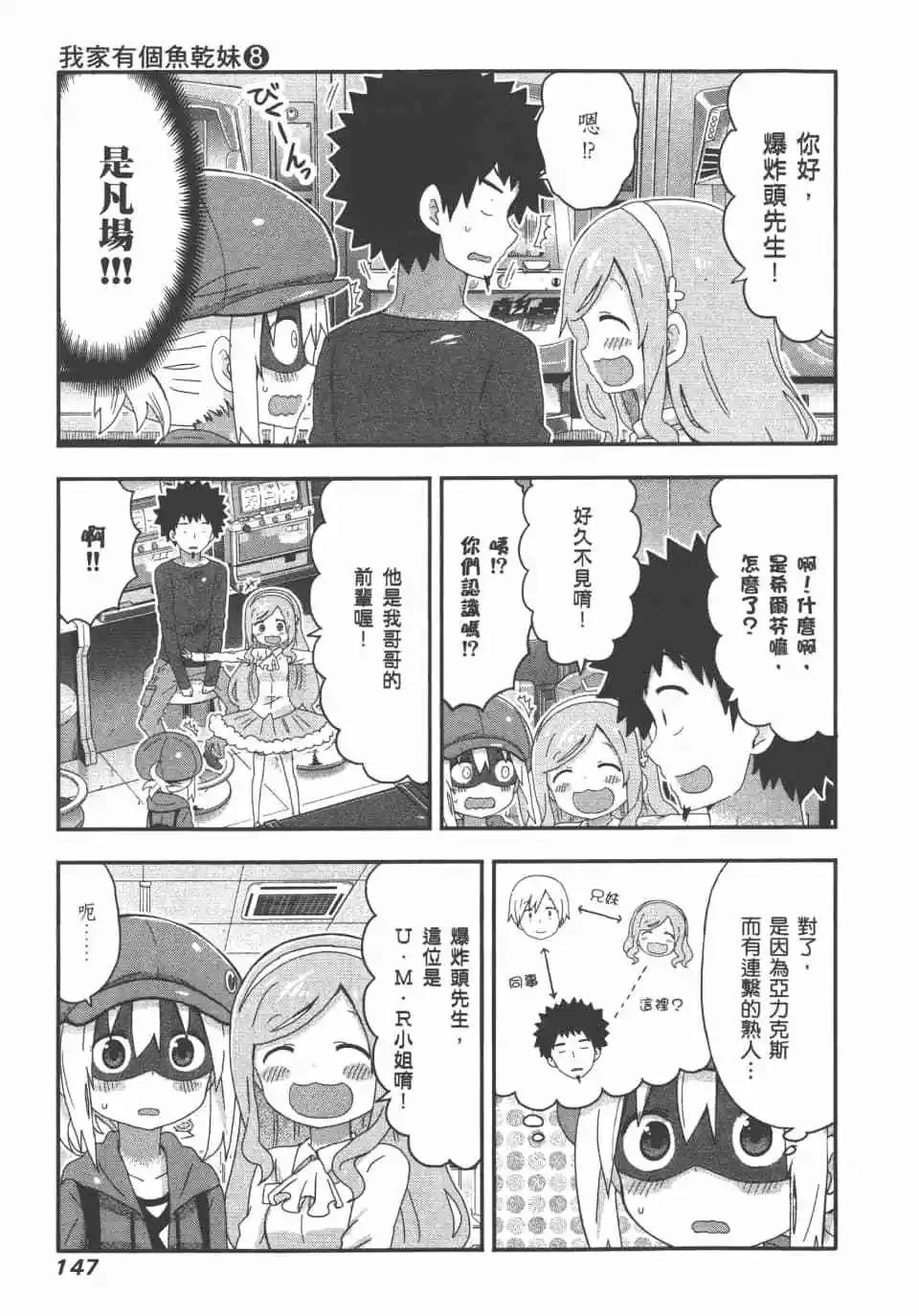 第 149 页