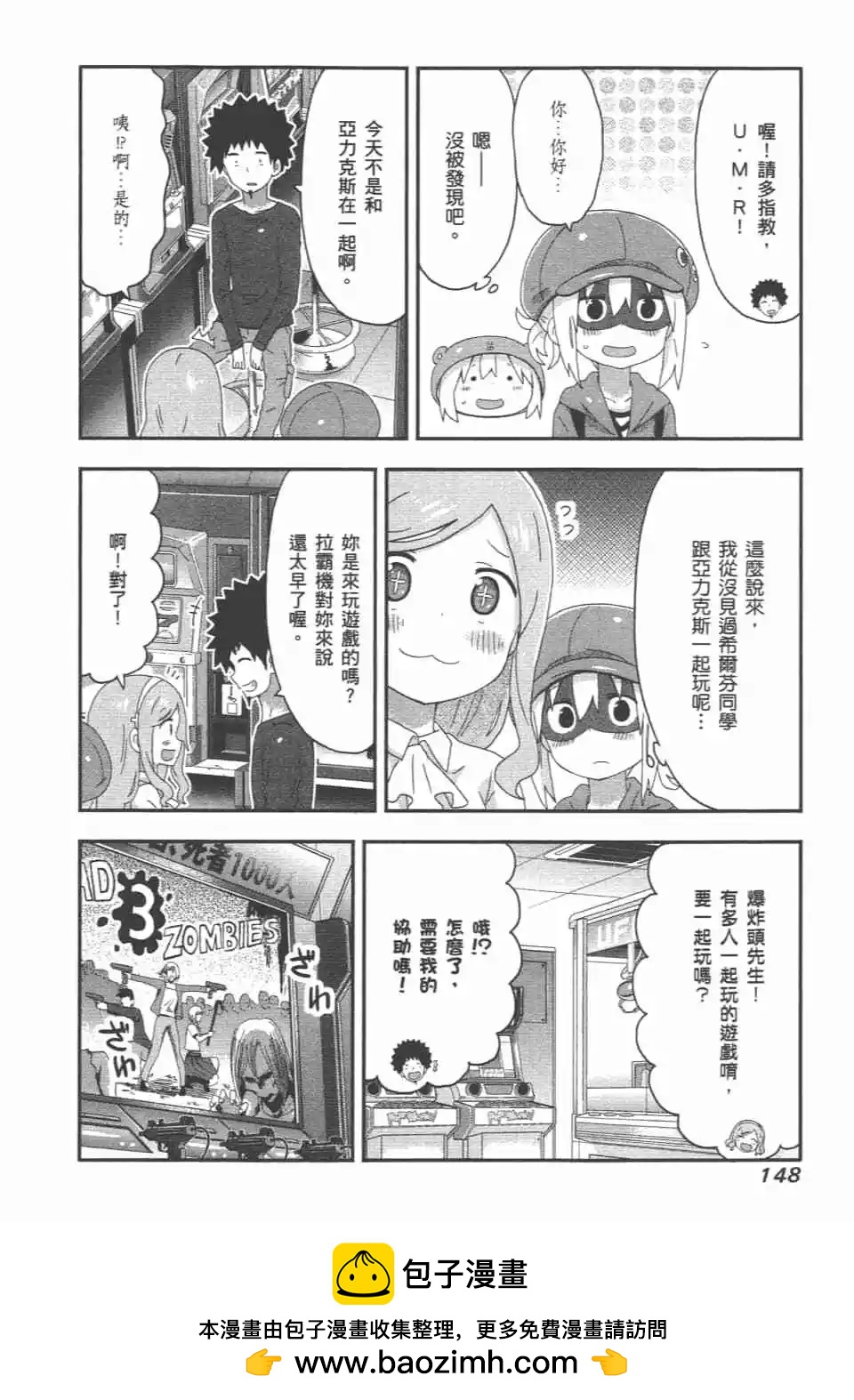 第 150 页