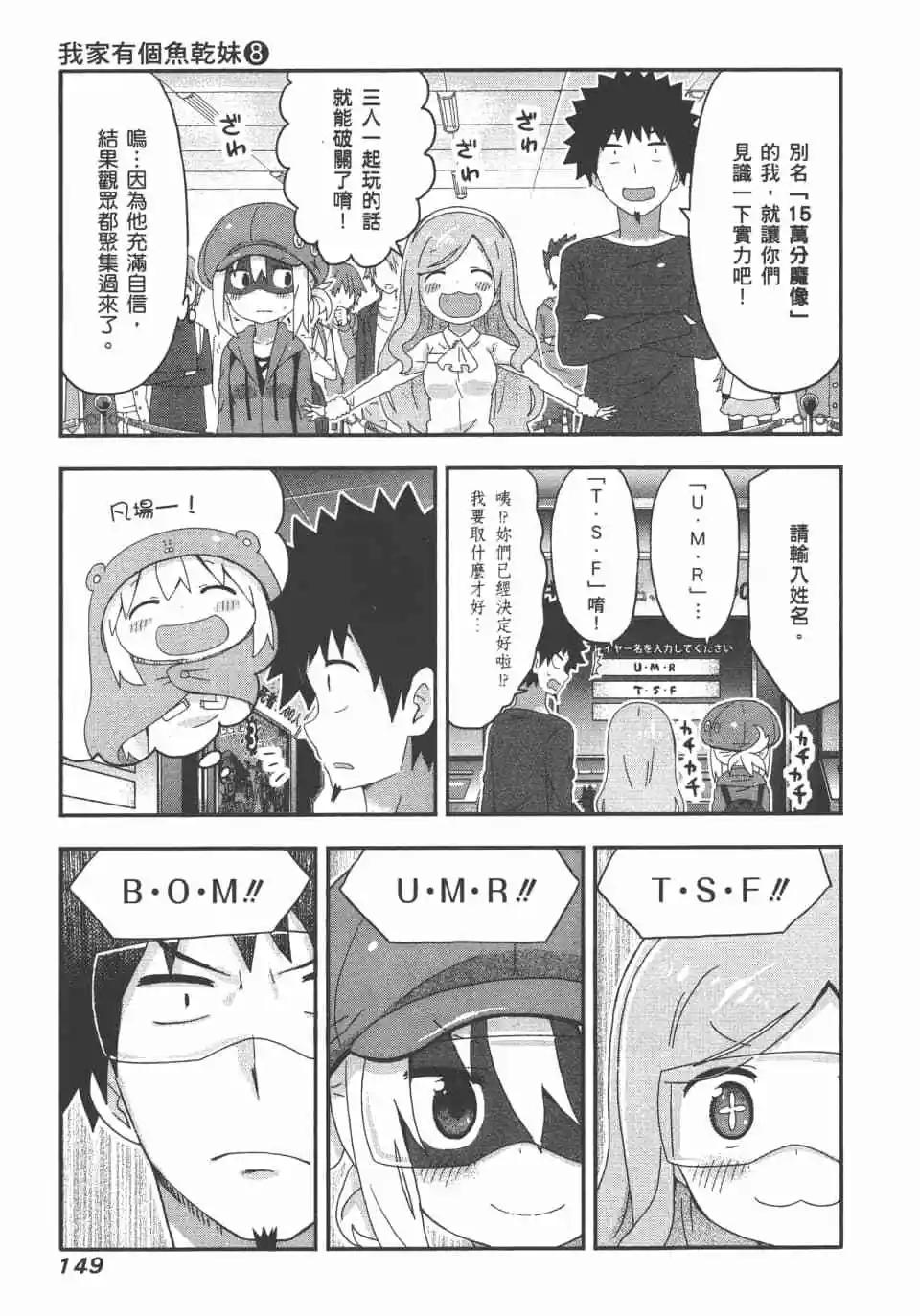 第 151 页
