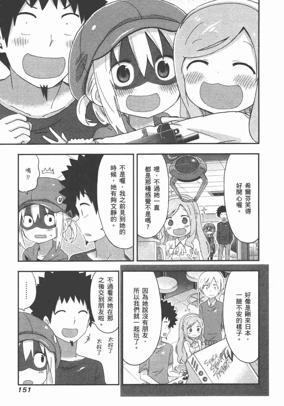 第 153 页