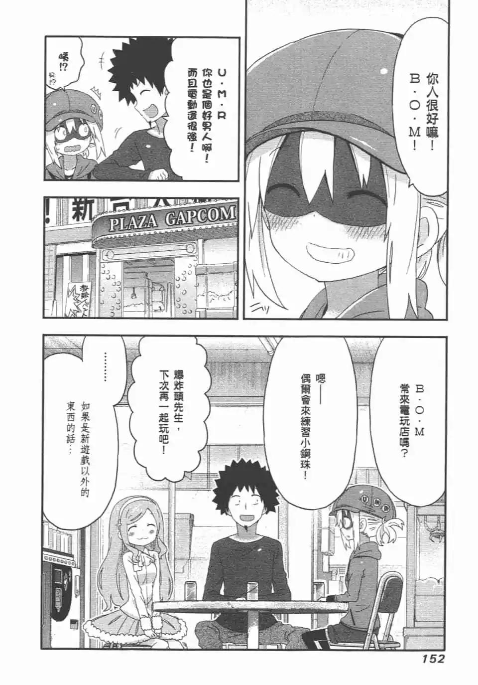 第 154 页
