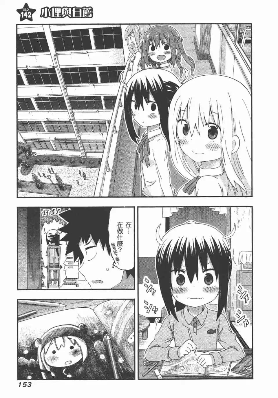 第 155 页
