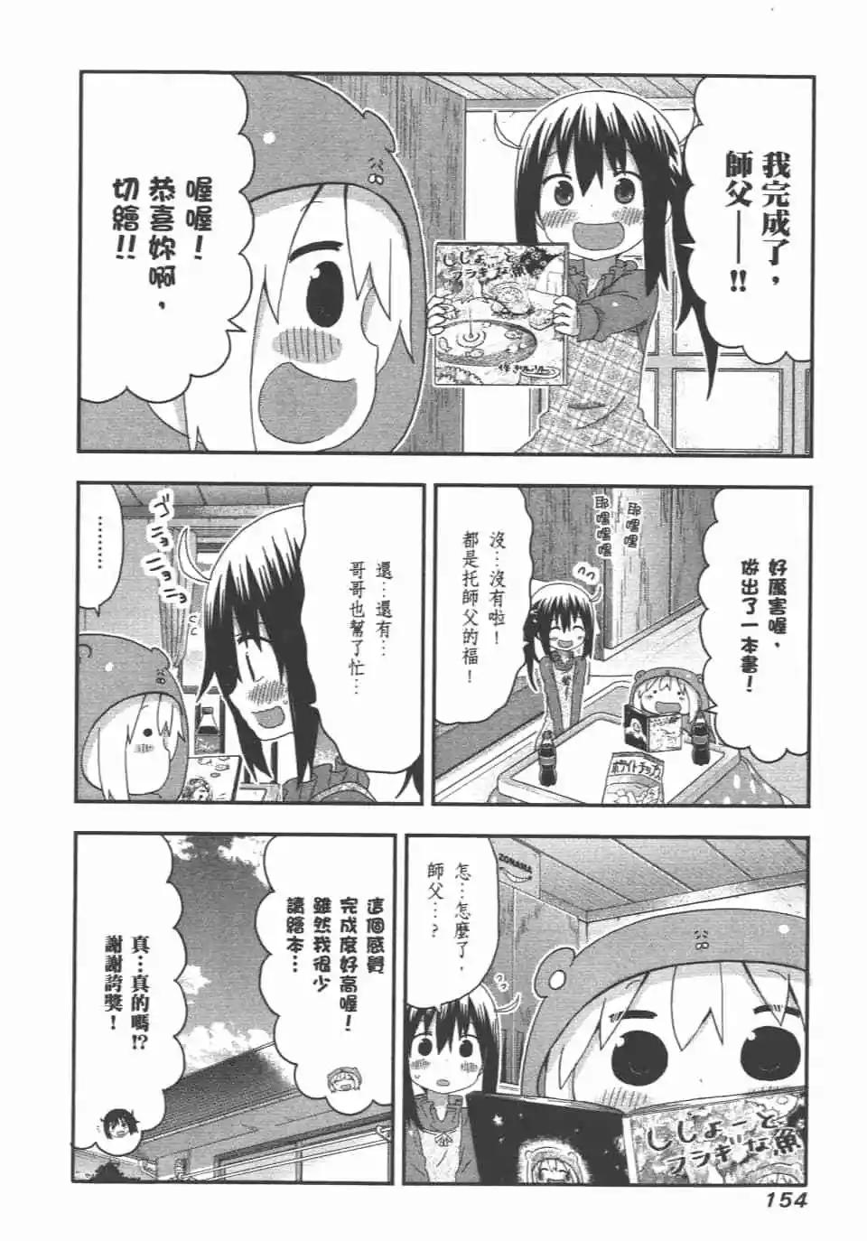 第 156 页