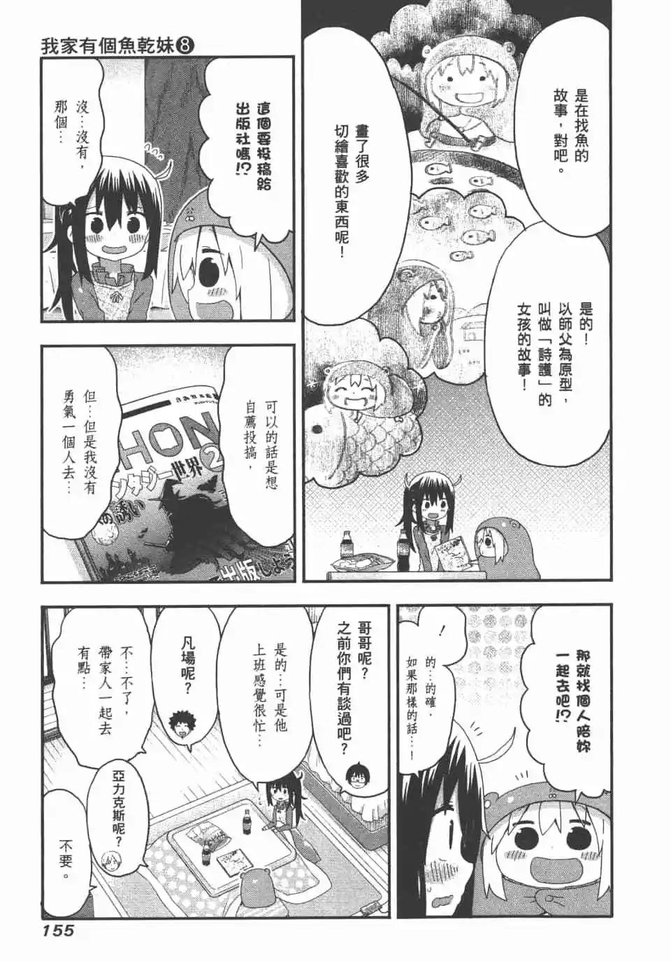 第 157 页