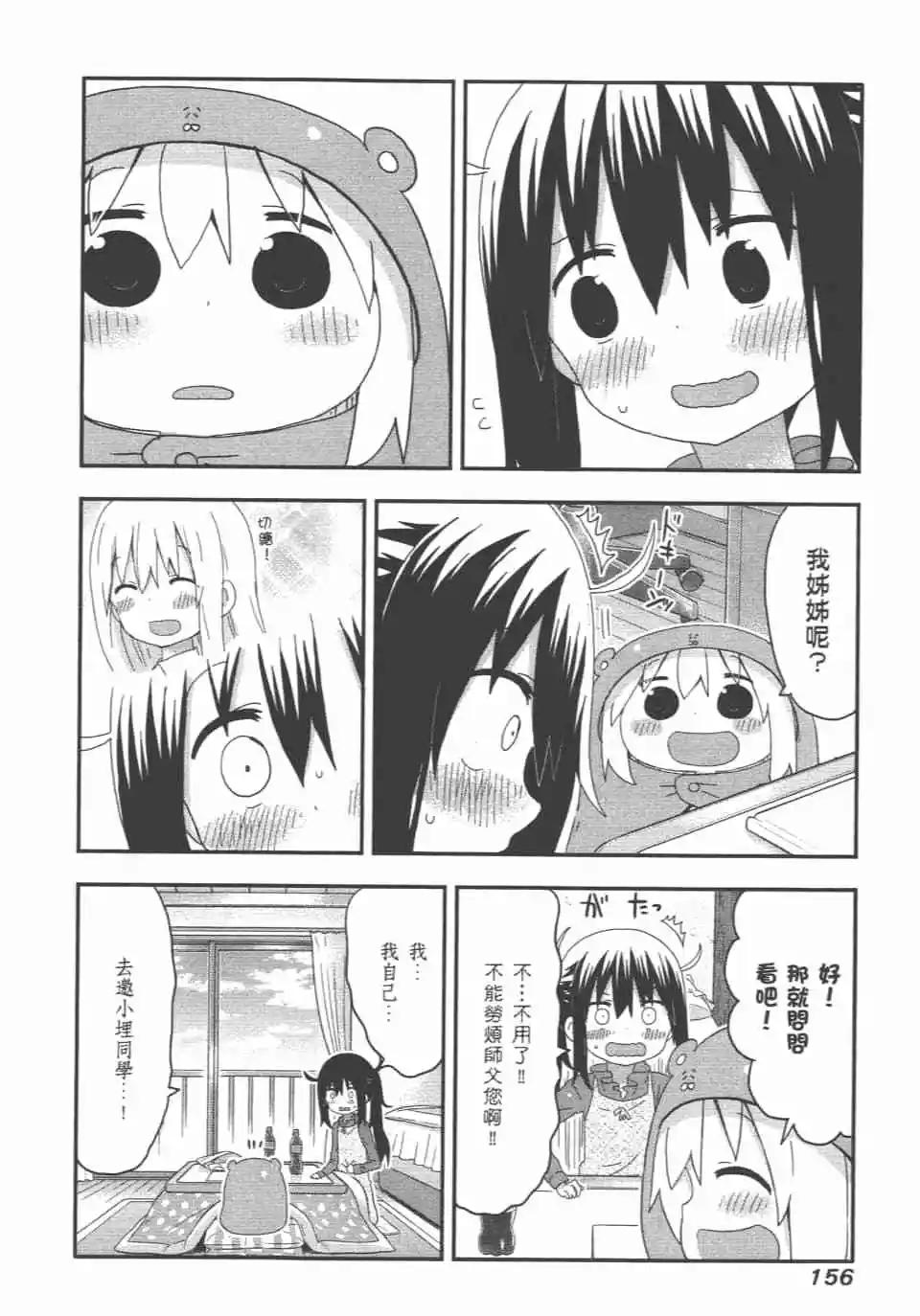 第 158 页