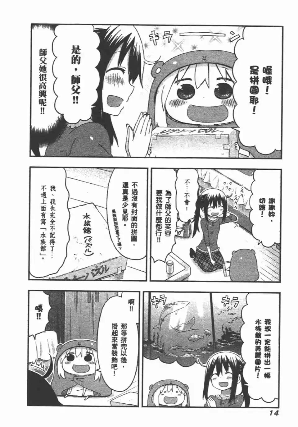 第 16 页