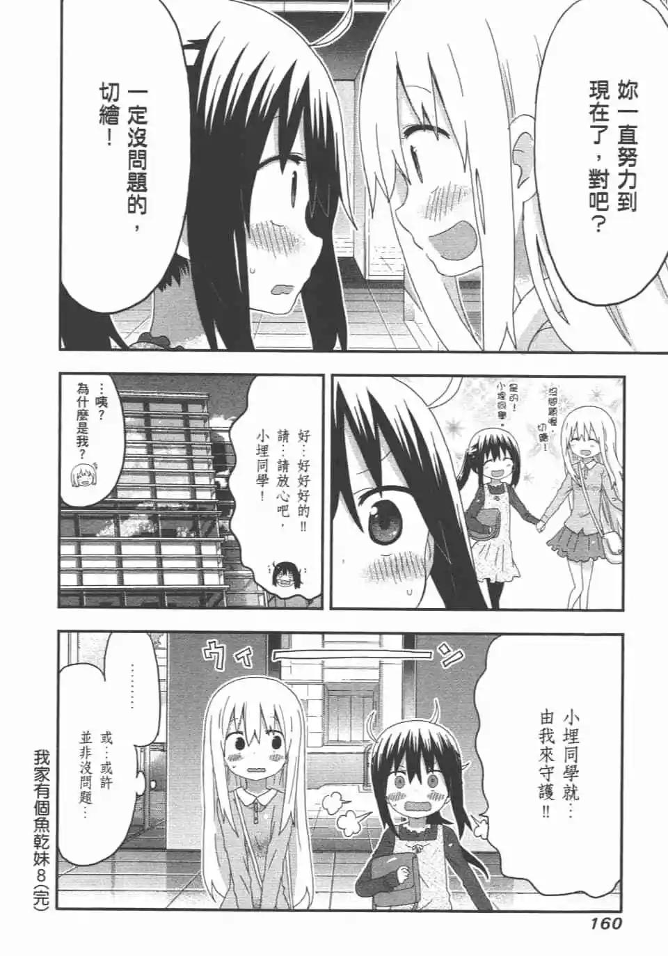 第 162 页