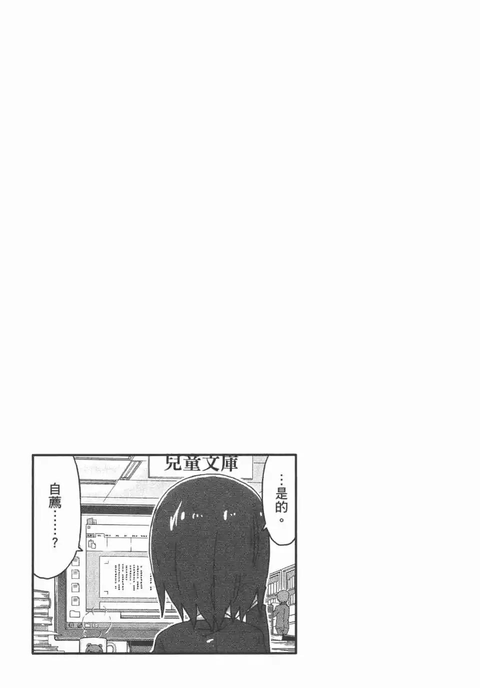 第 163 页