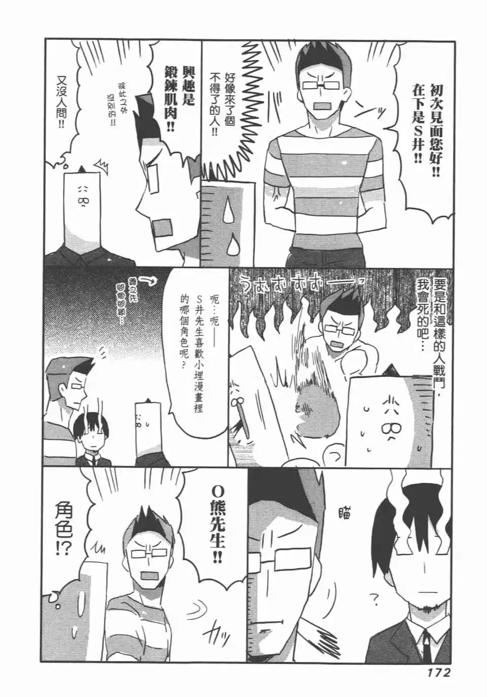第 174 页