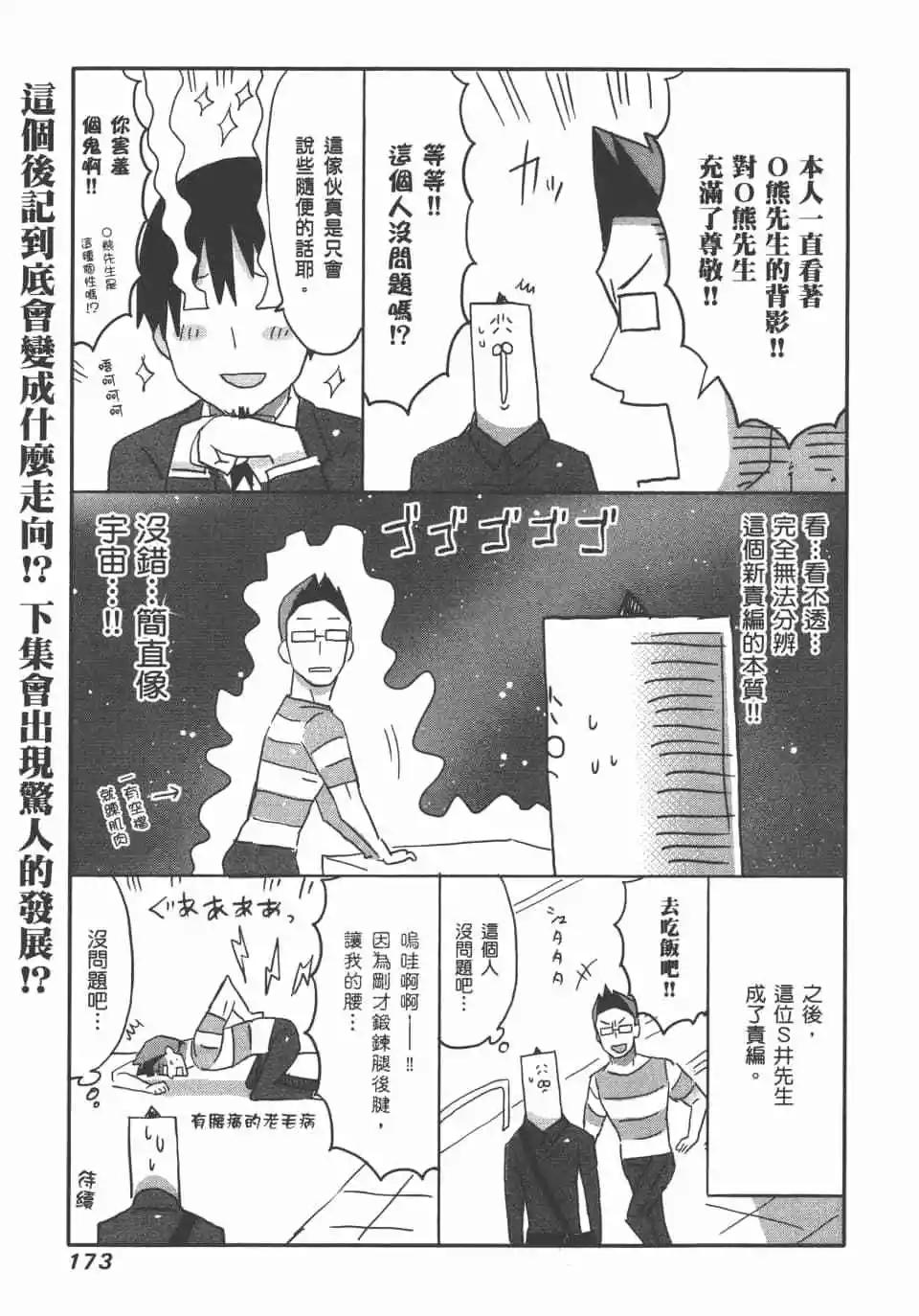 第 175 页