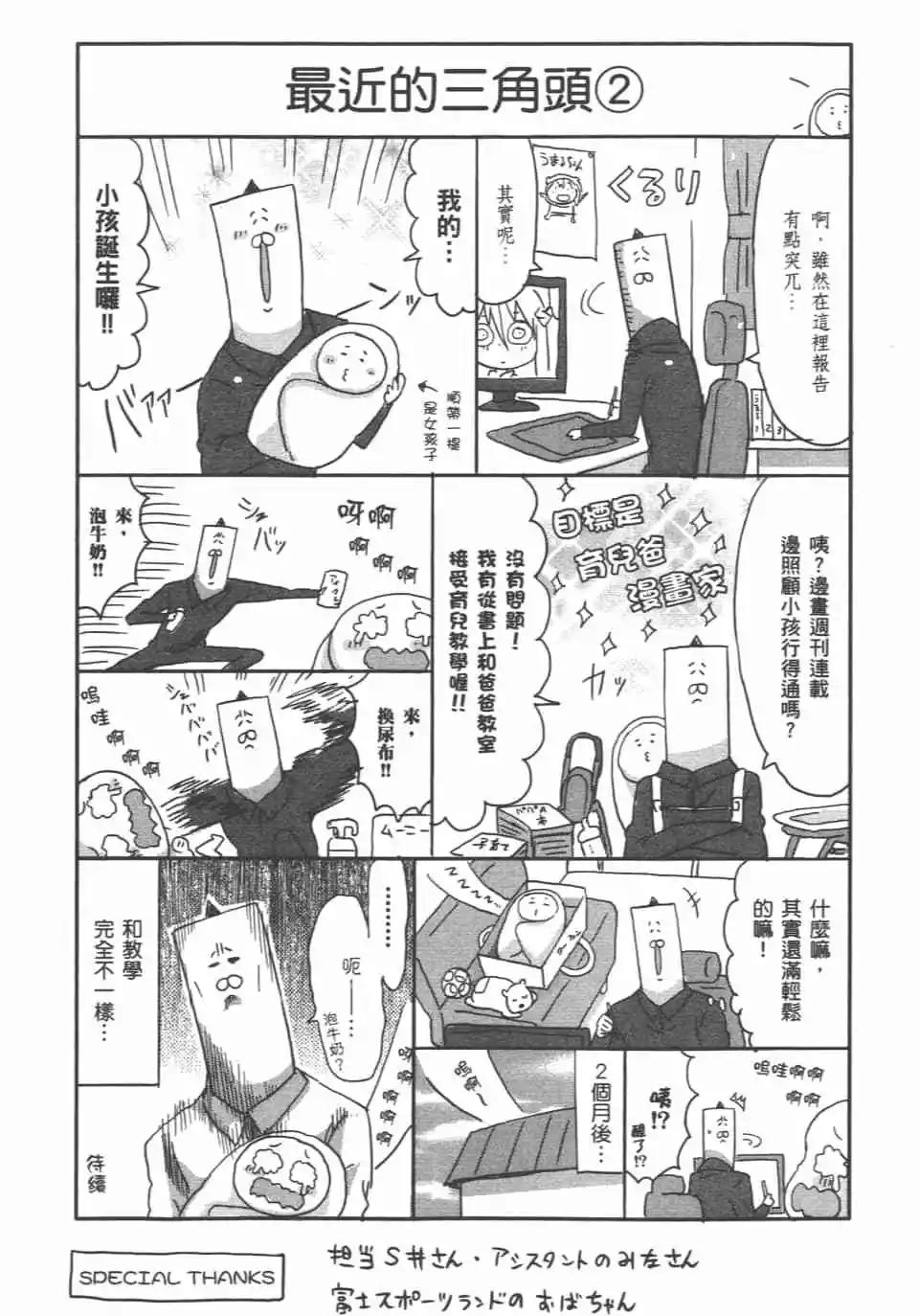 第 176 页