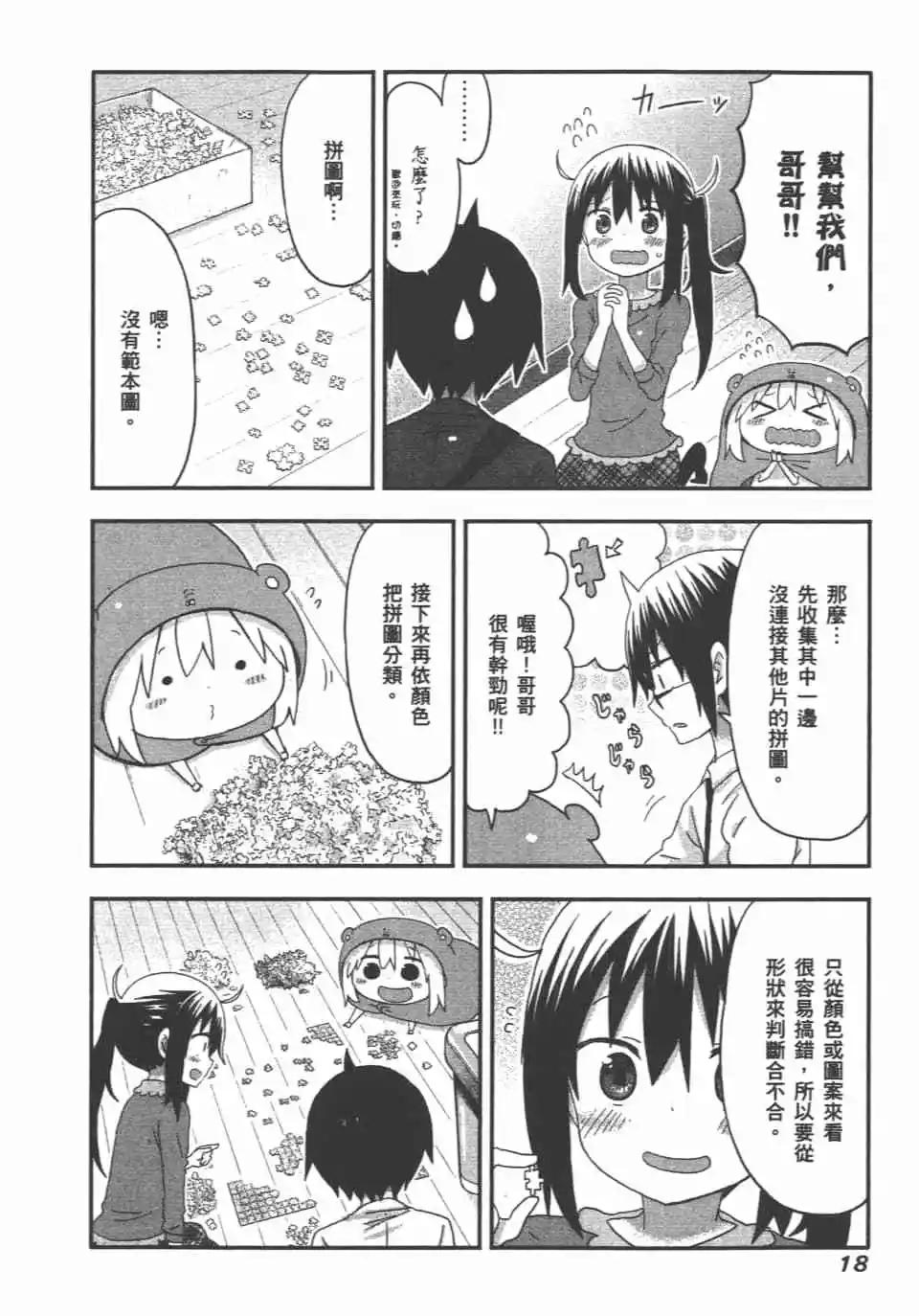 第 20 页