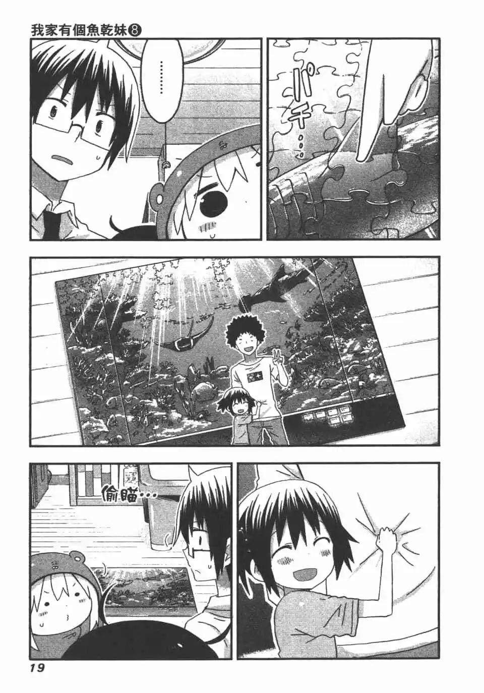 第 21 页