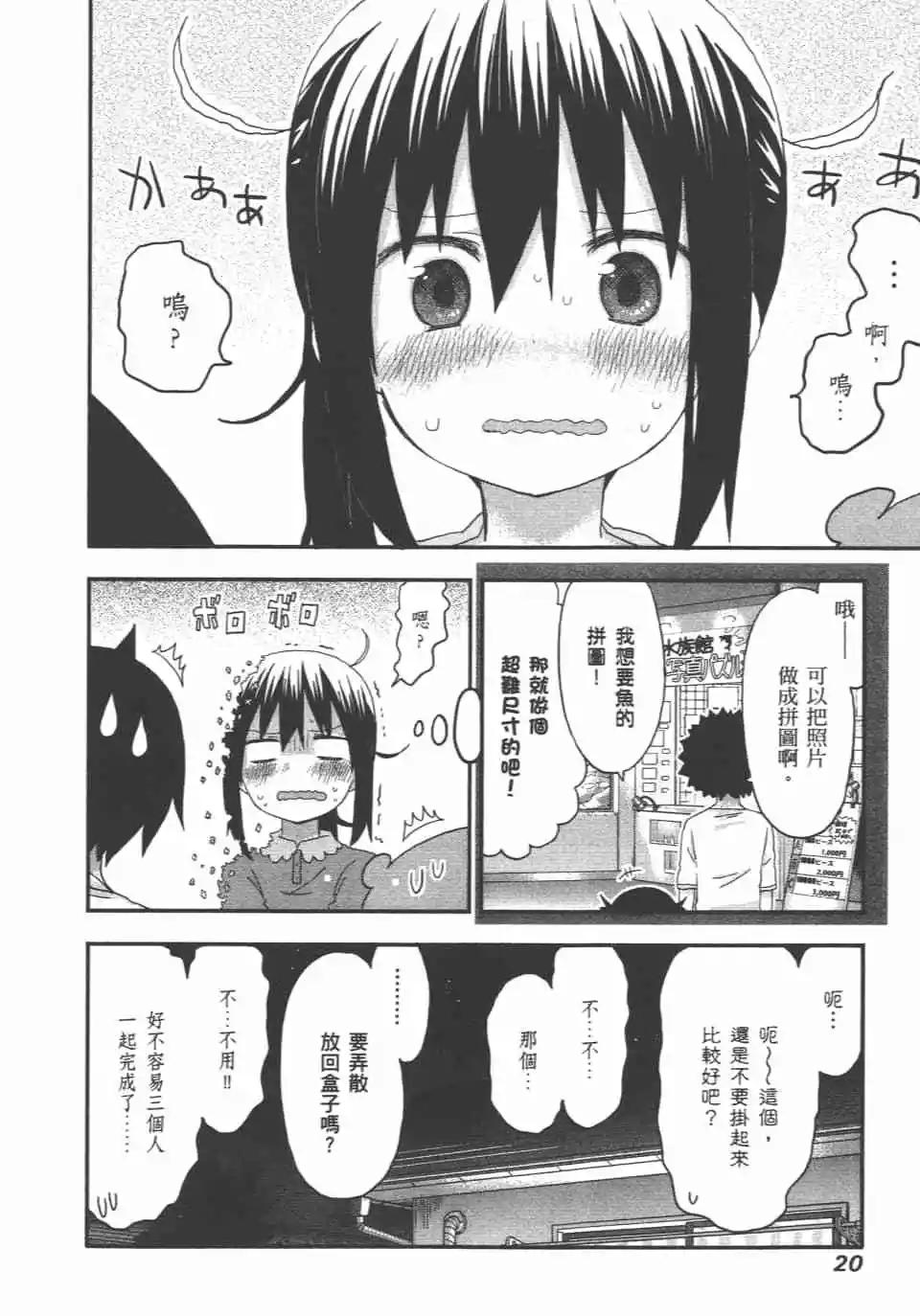 第 22 页