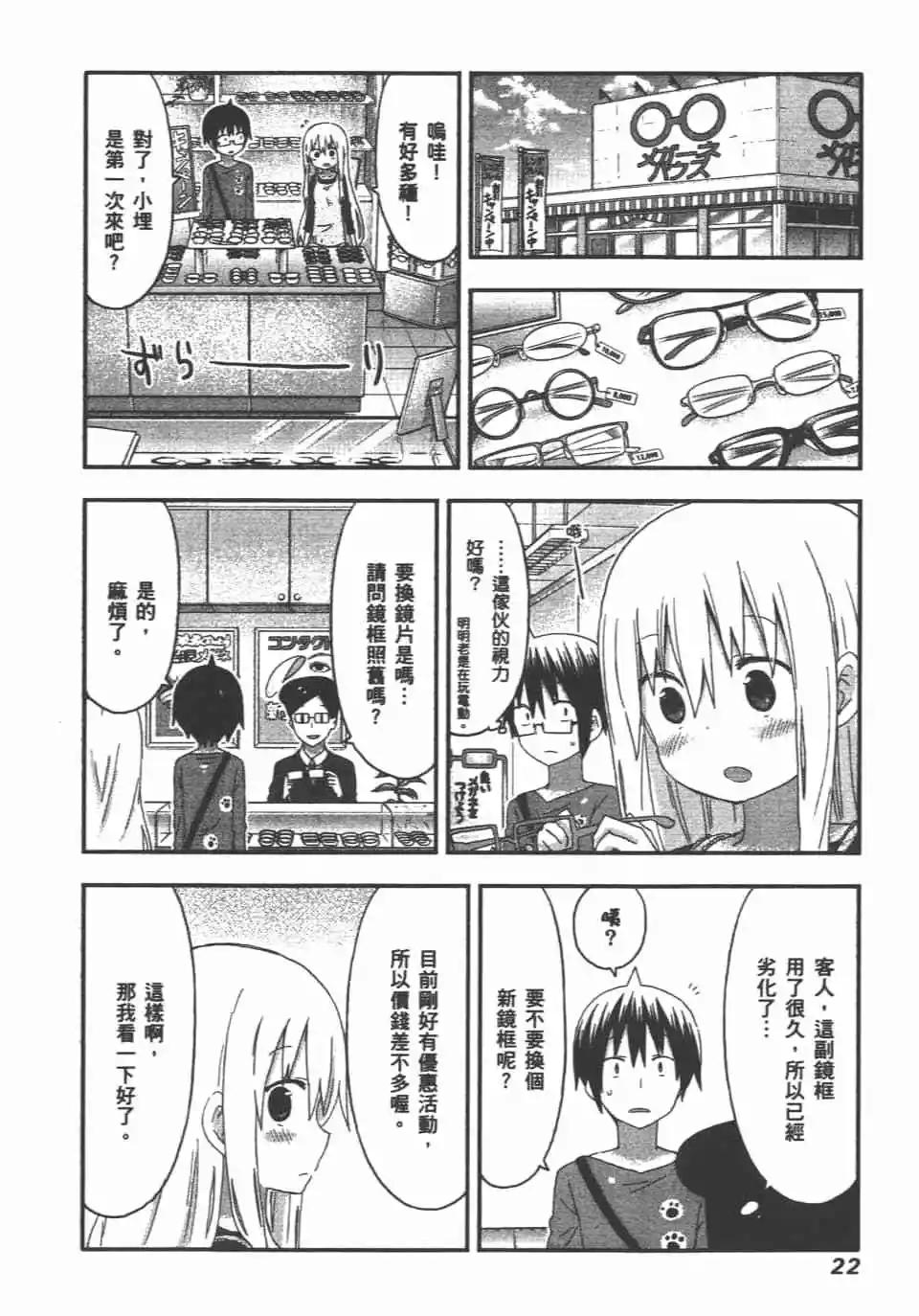 第 24 页