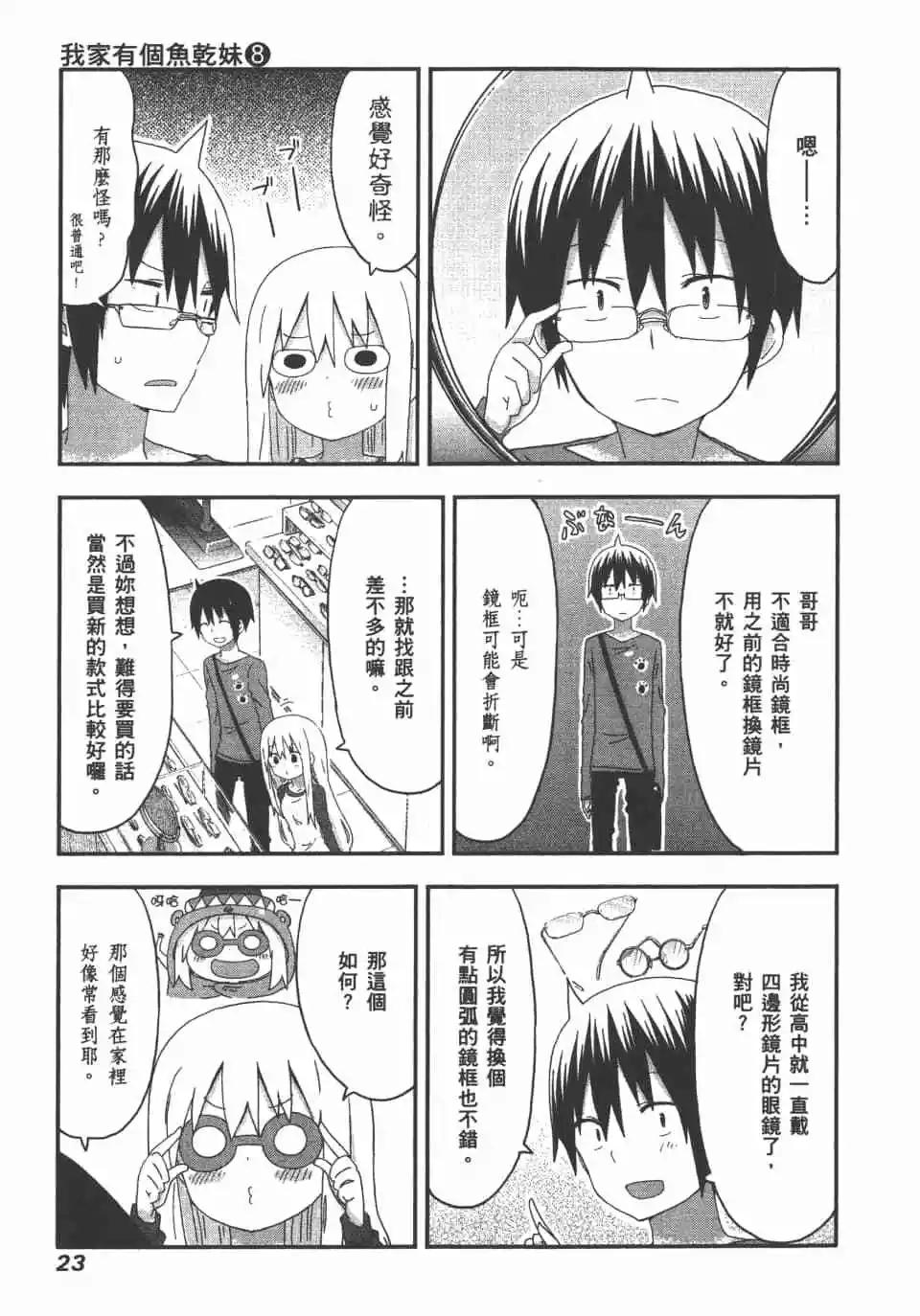 第 25 页