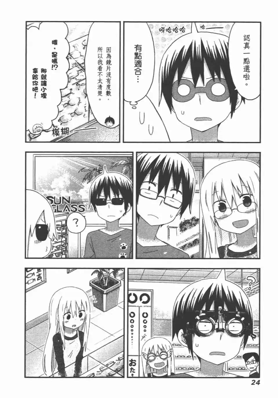 第 26 页