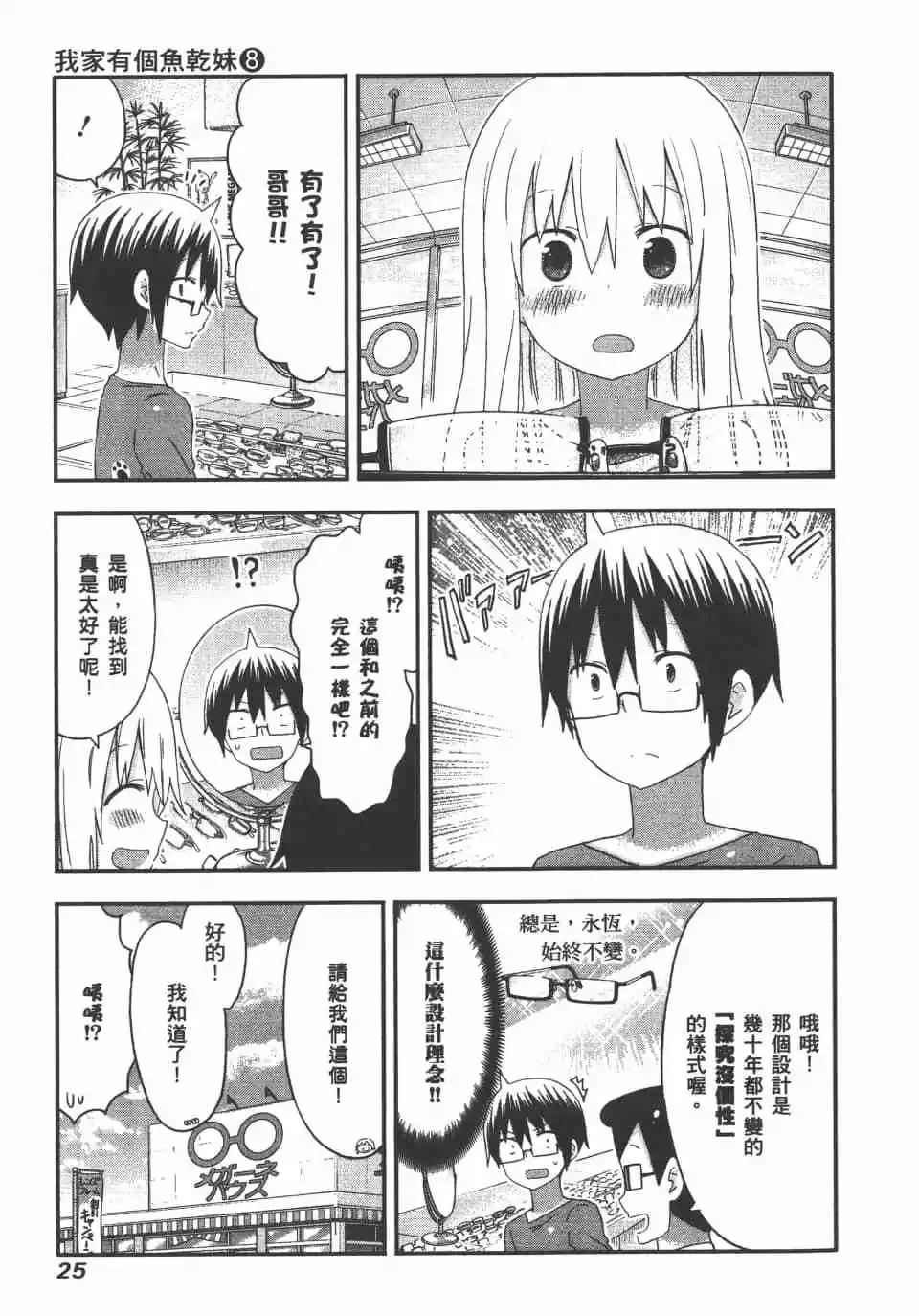 第 27 页