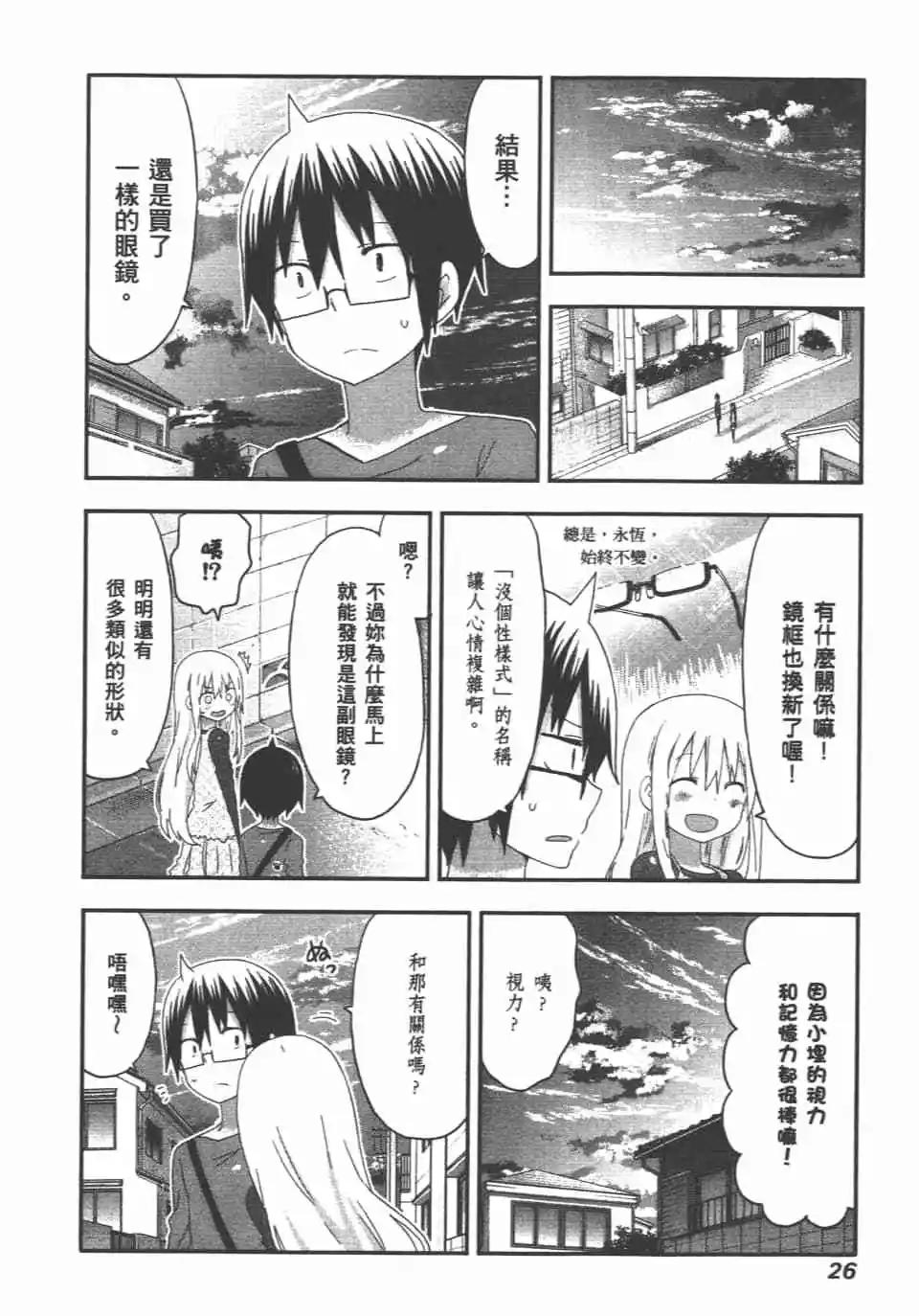 第 28 页