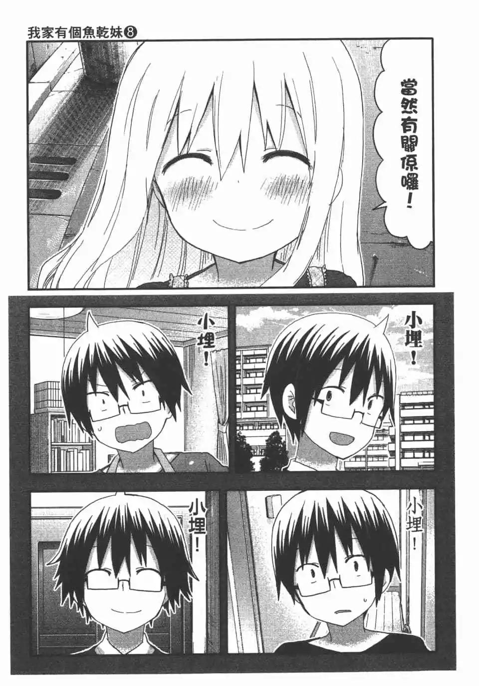 第 29 页