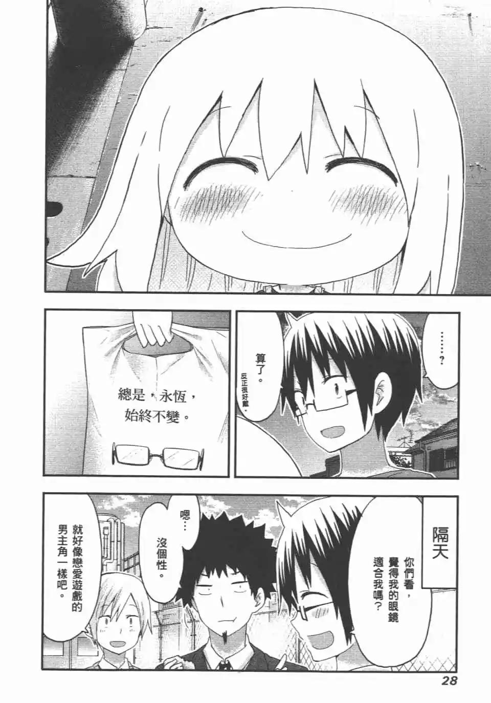 第 30 页
