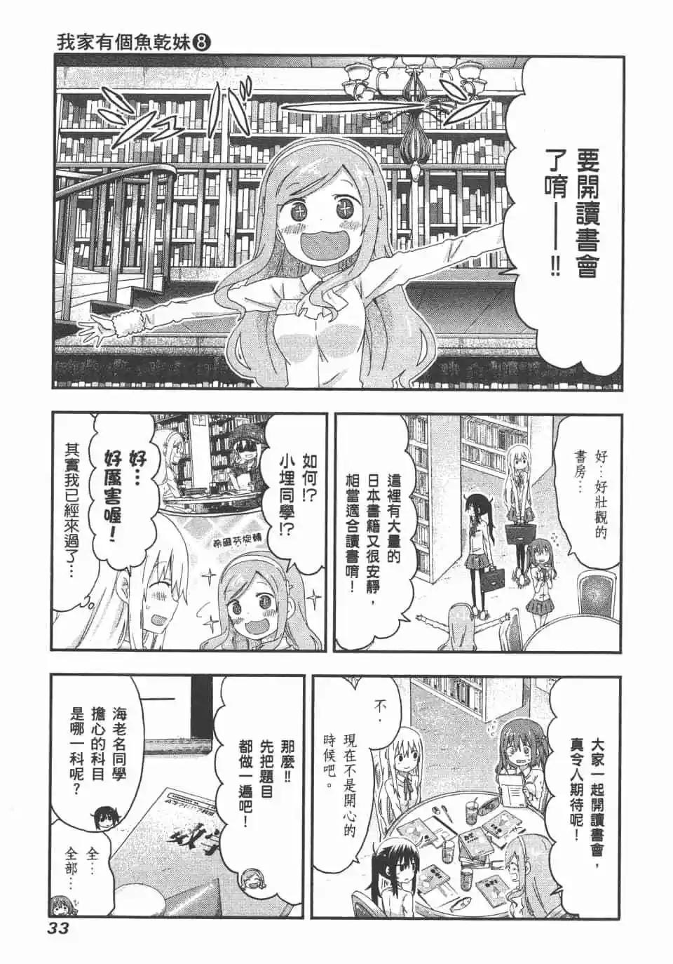 第 35 页