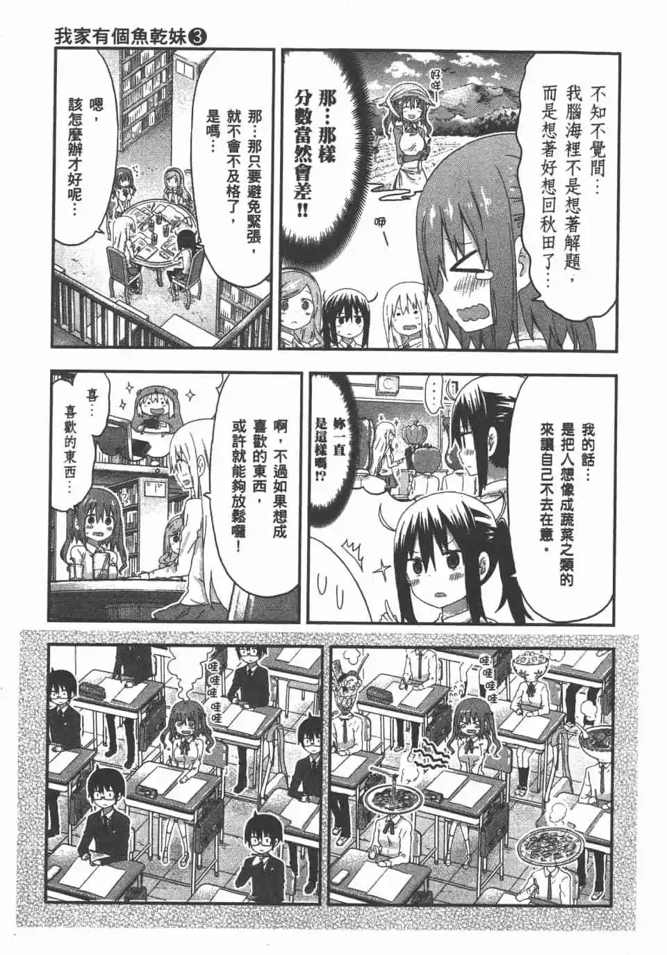 第 37 页