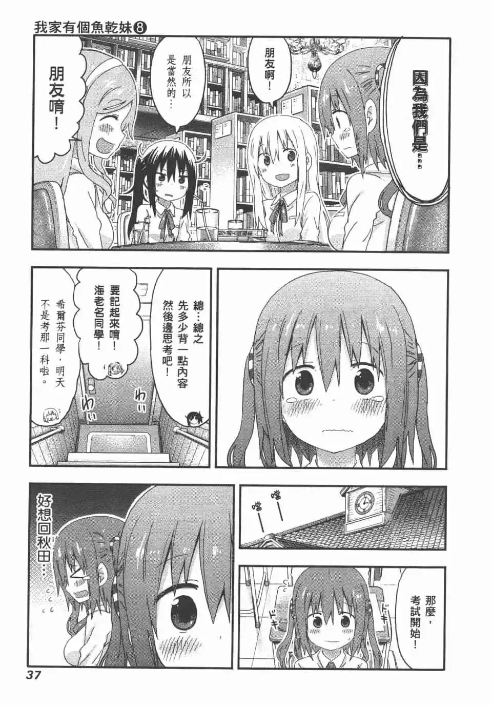 第 39 页
