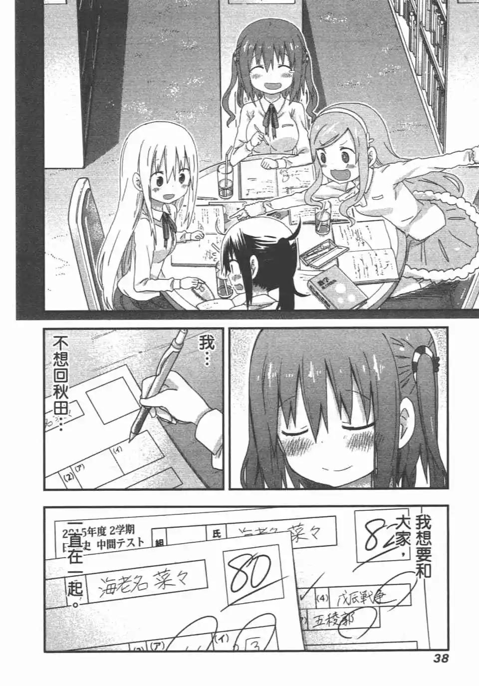 第 40 页