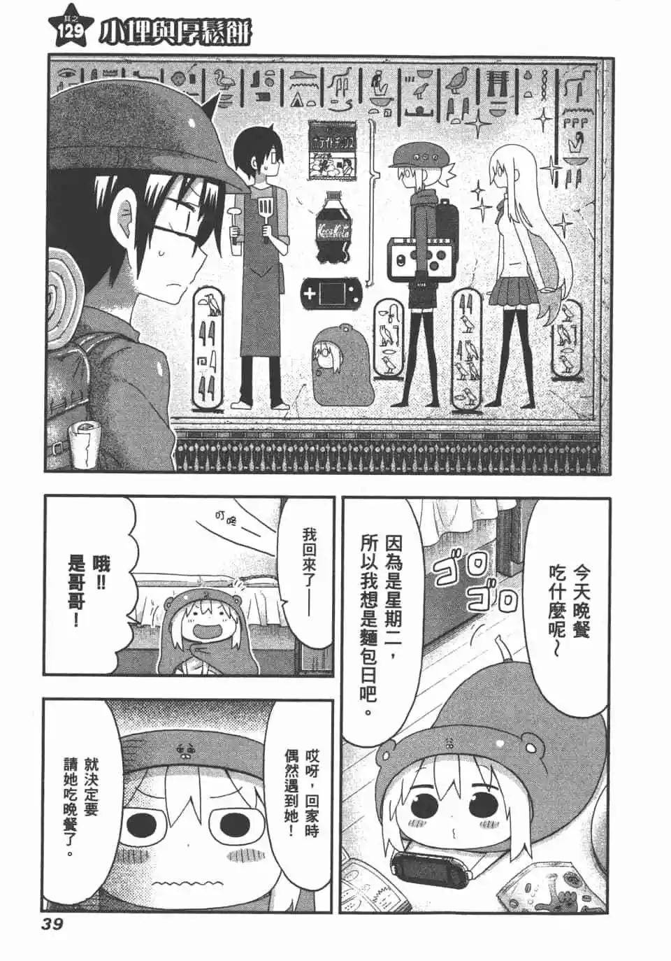 第 41 页