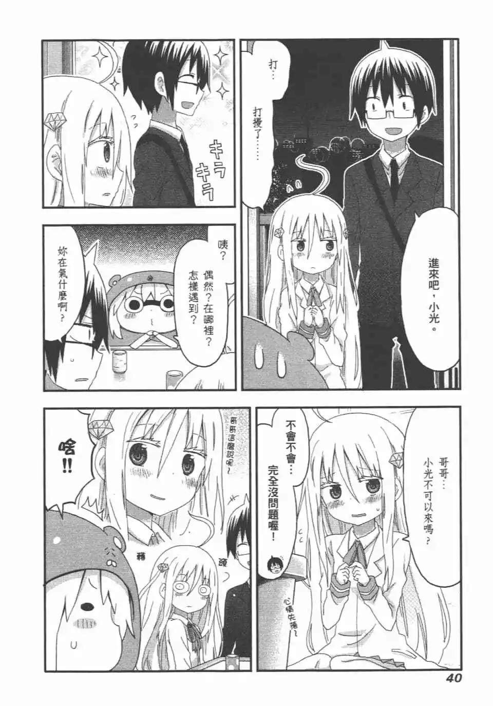 第 42 页