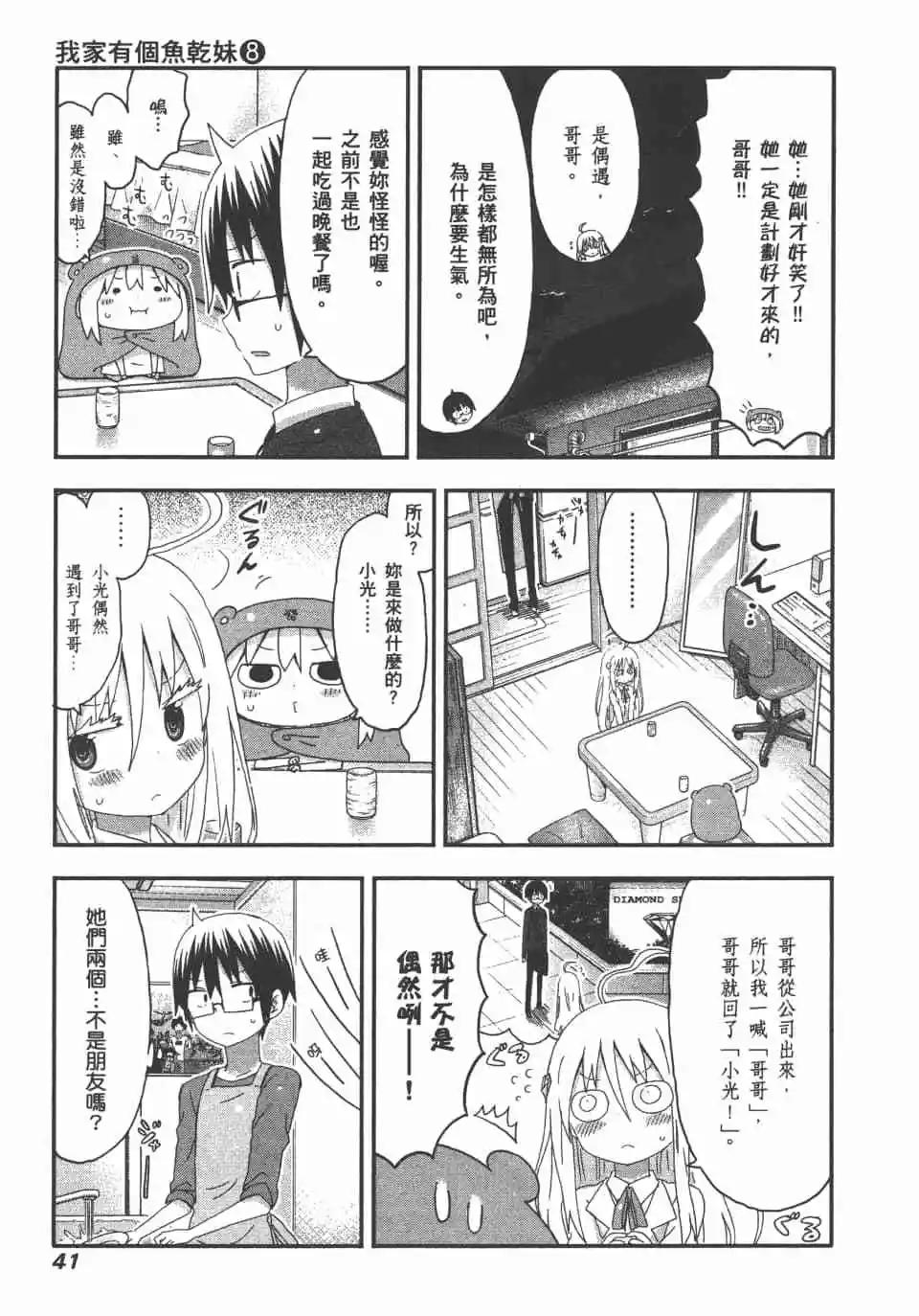 第 43 页