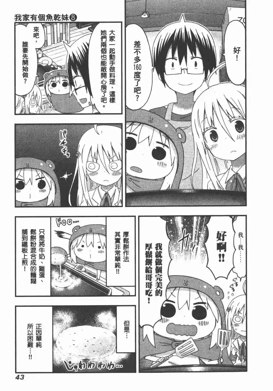 第 45 页