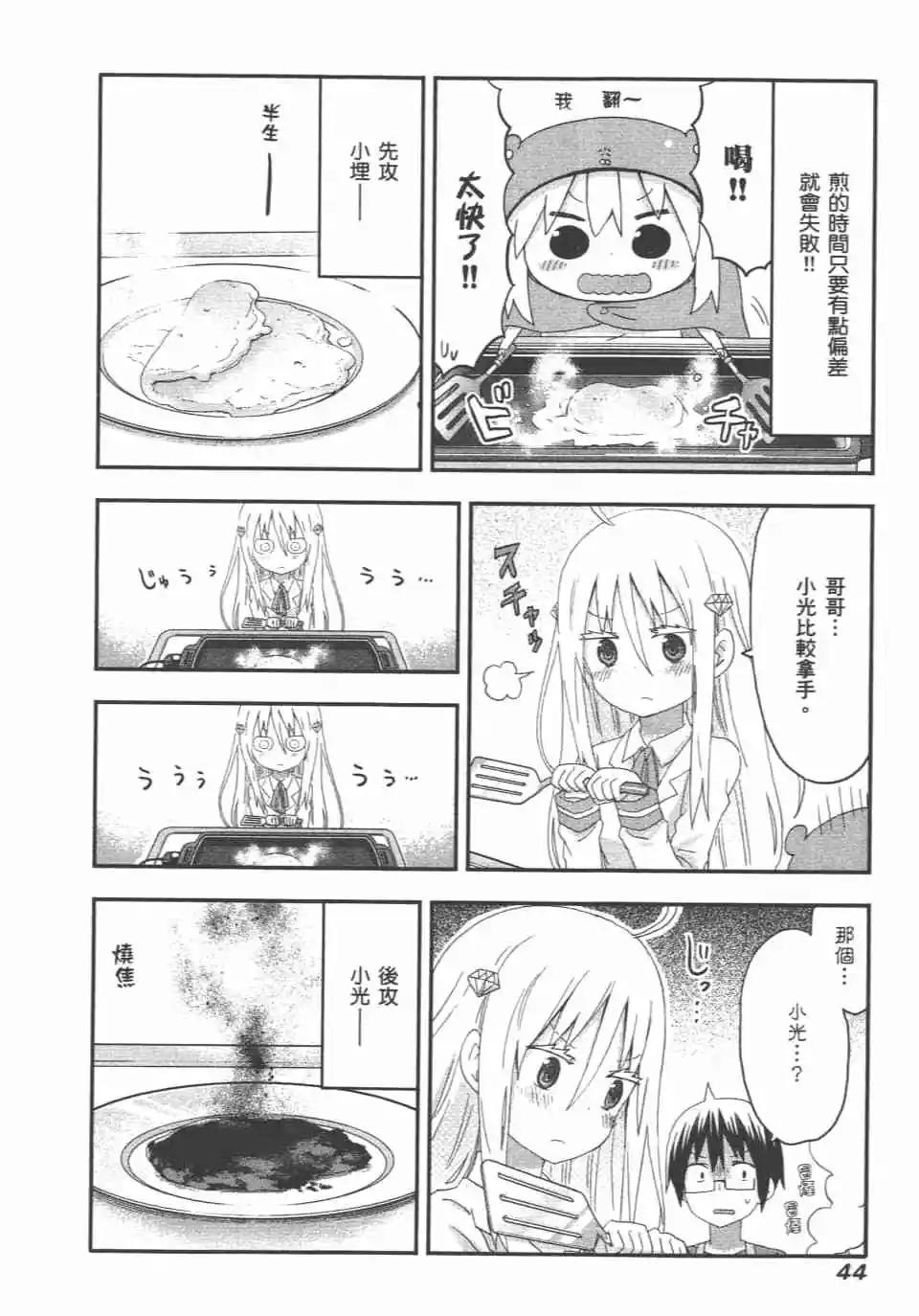 第 46 页