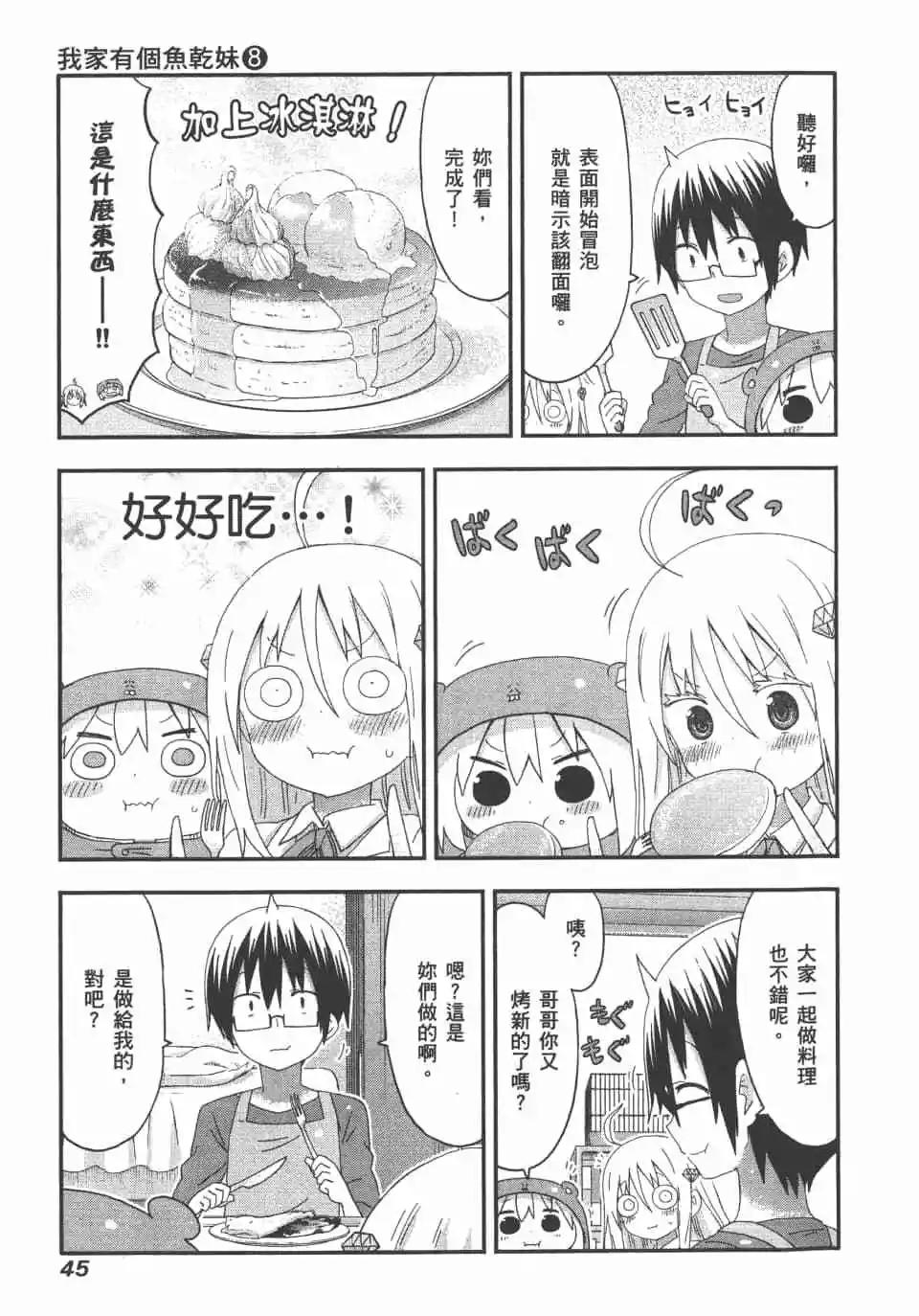第 47 页