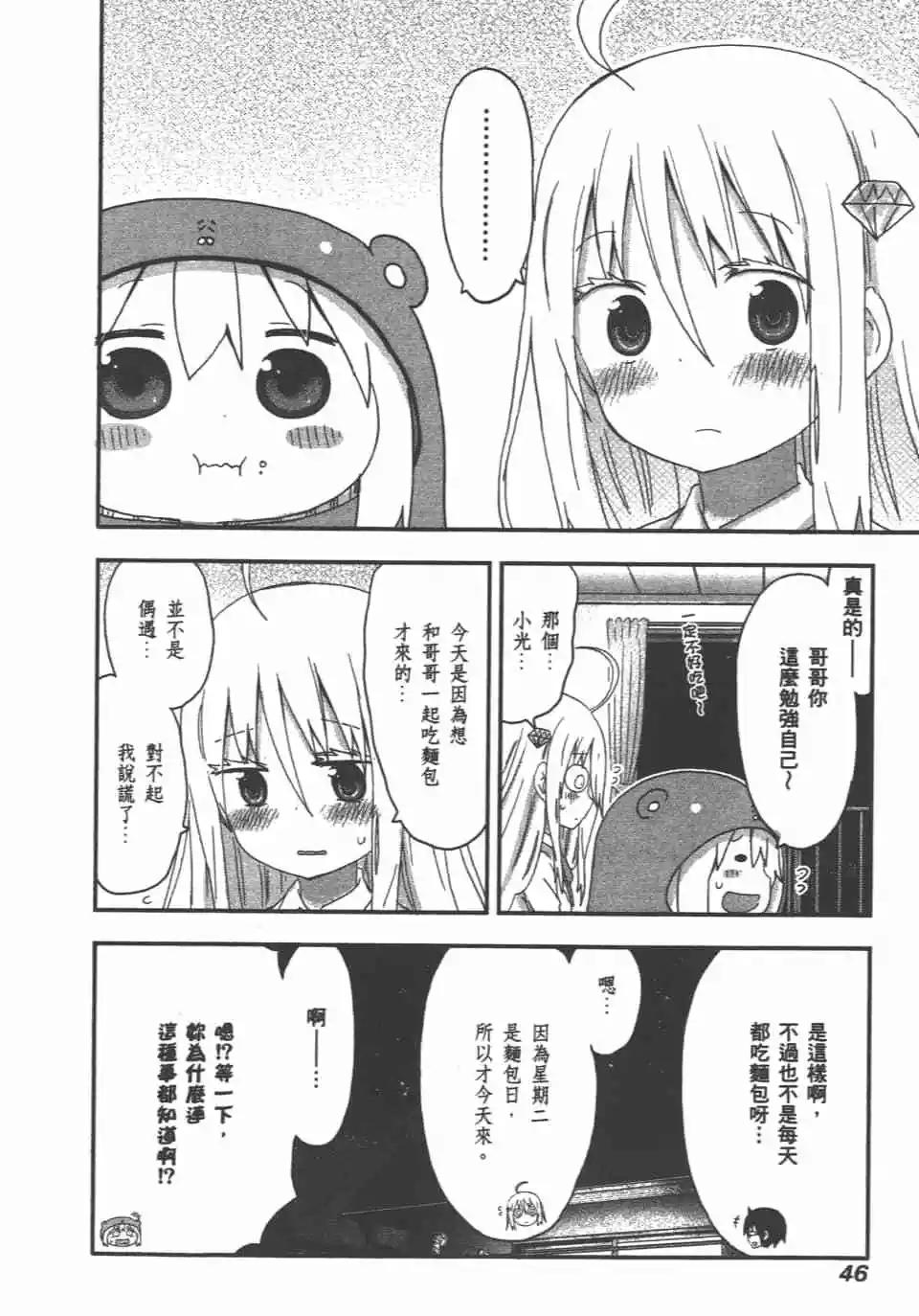 第 48 页