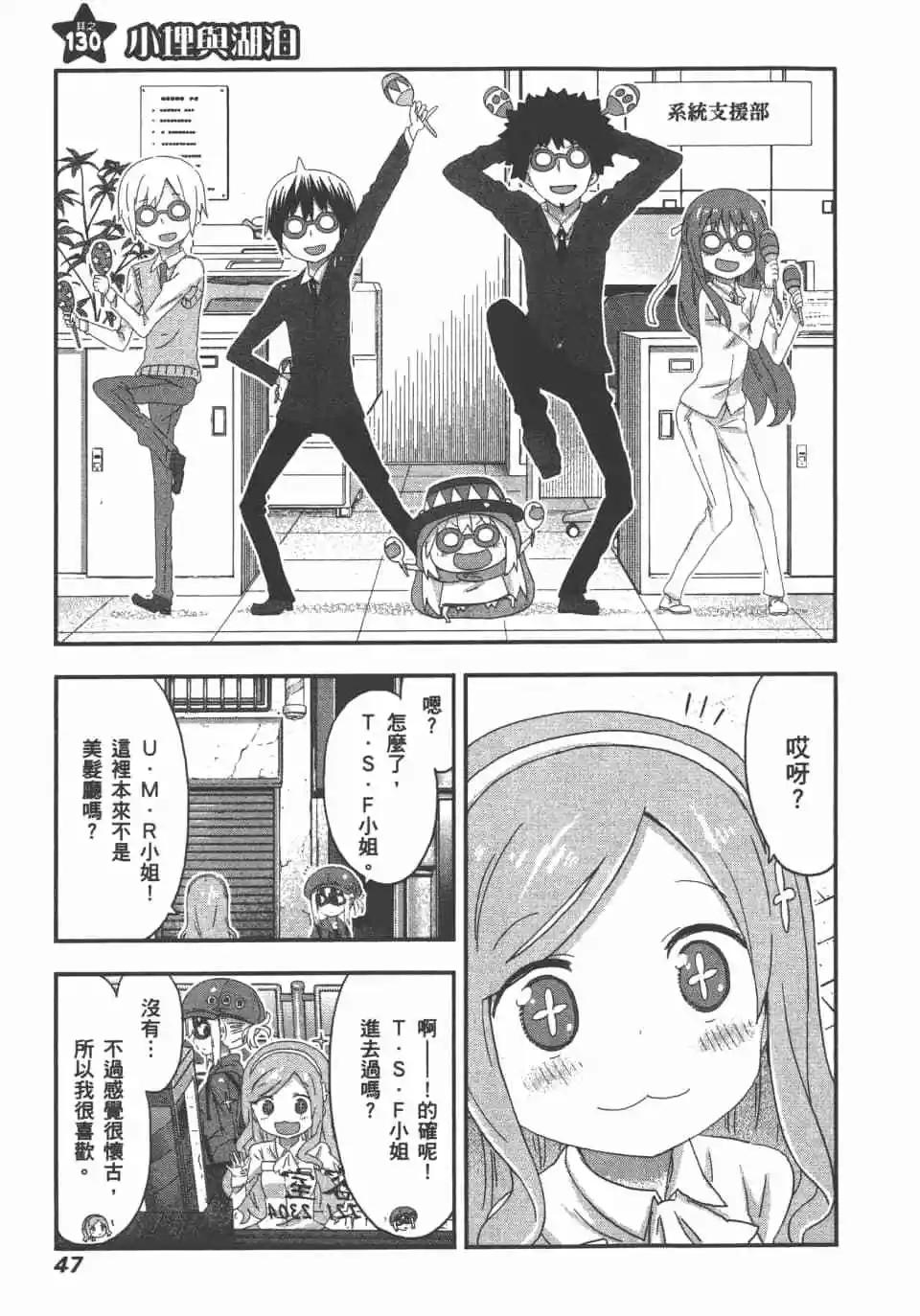 第 49 页