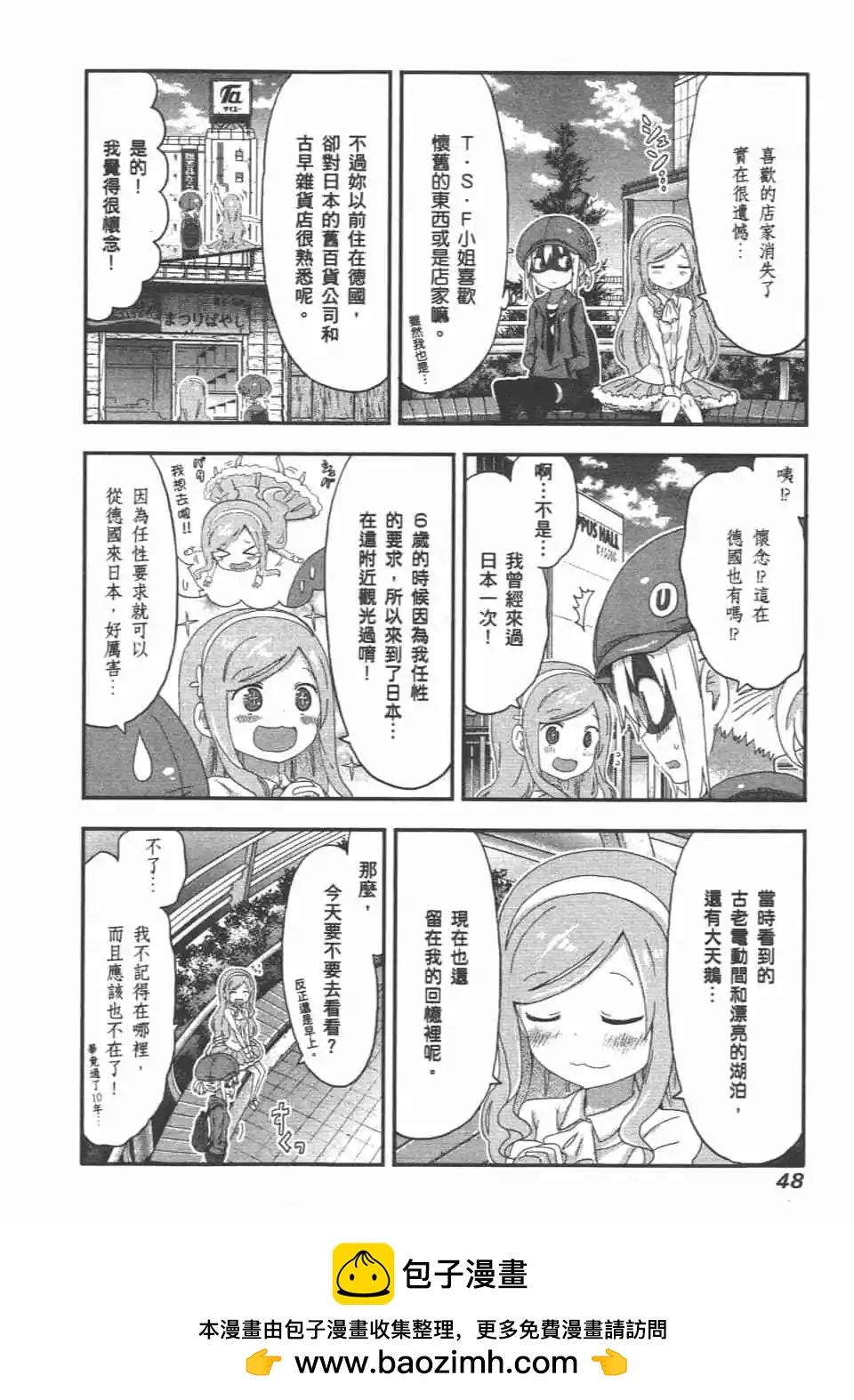 第 50 页