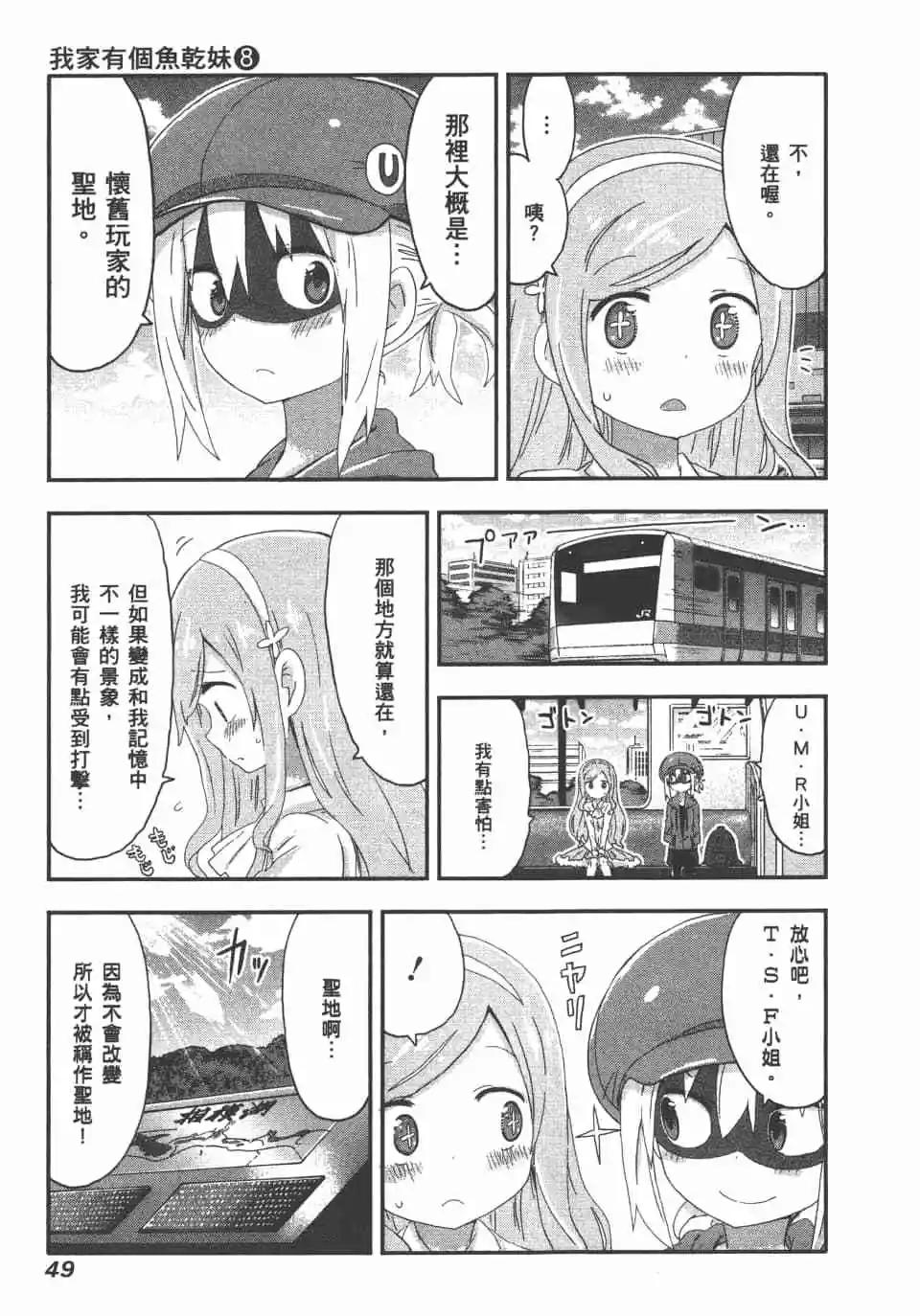 第 51 页